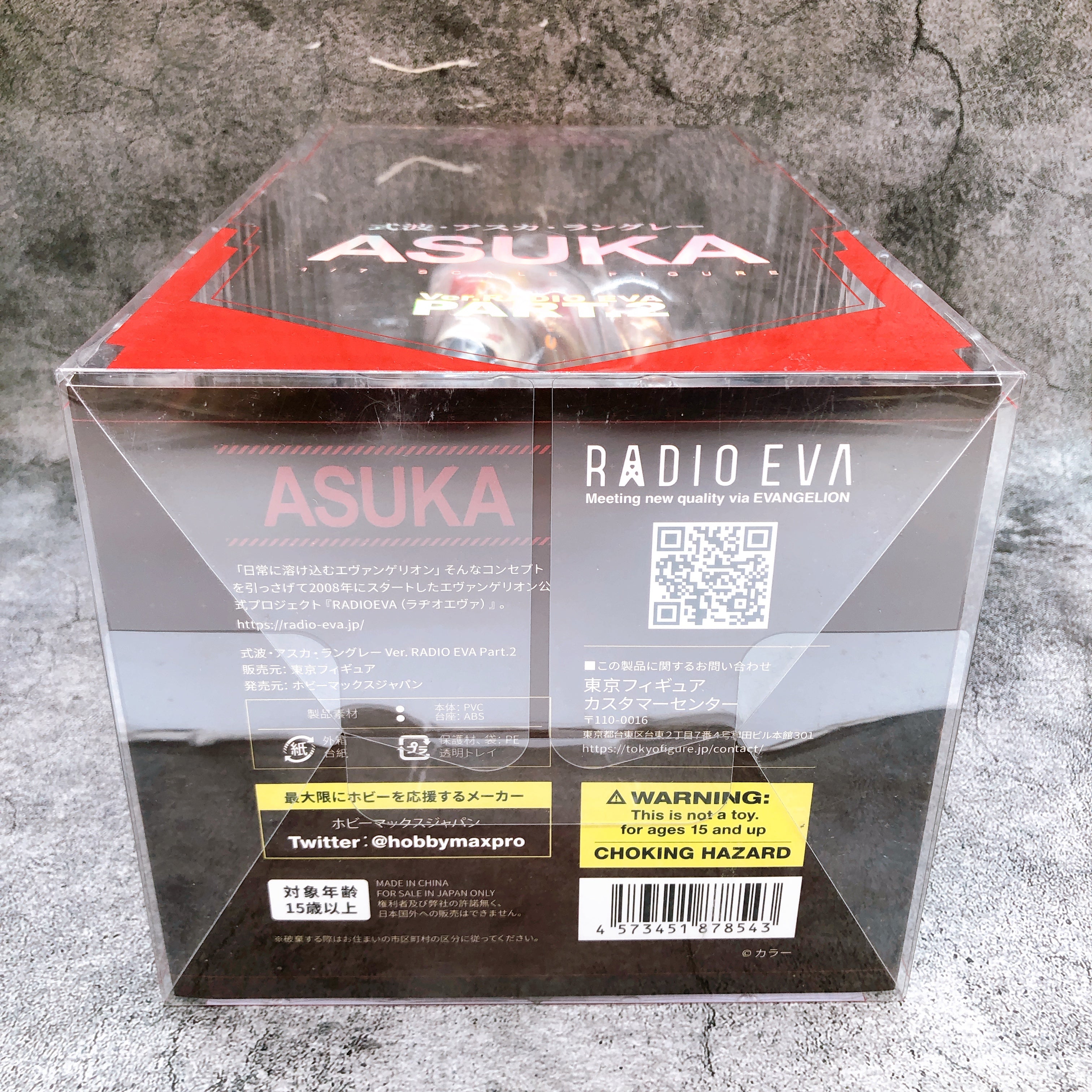 Evangelion Asuka Ver. Radio Eva Part.2 1/7 Scale Figure Hobby Max Japan Tokyo
