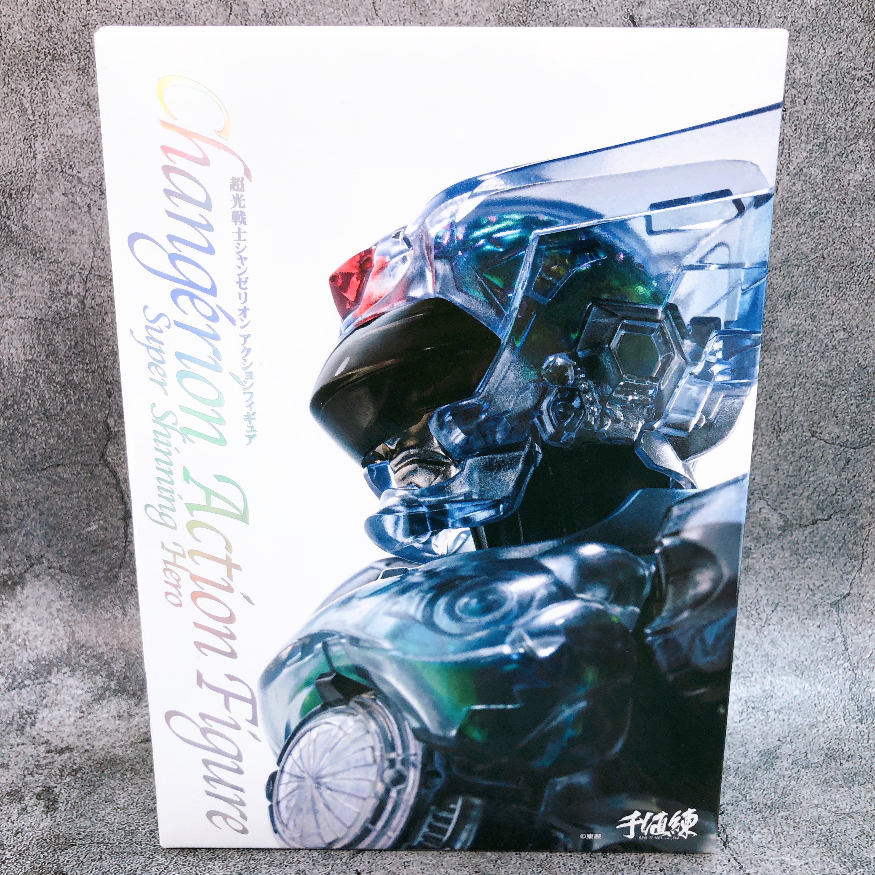 Choukou Senshi Changerion Action Figure Sentinel Japan NEW Super Shinning Hero