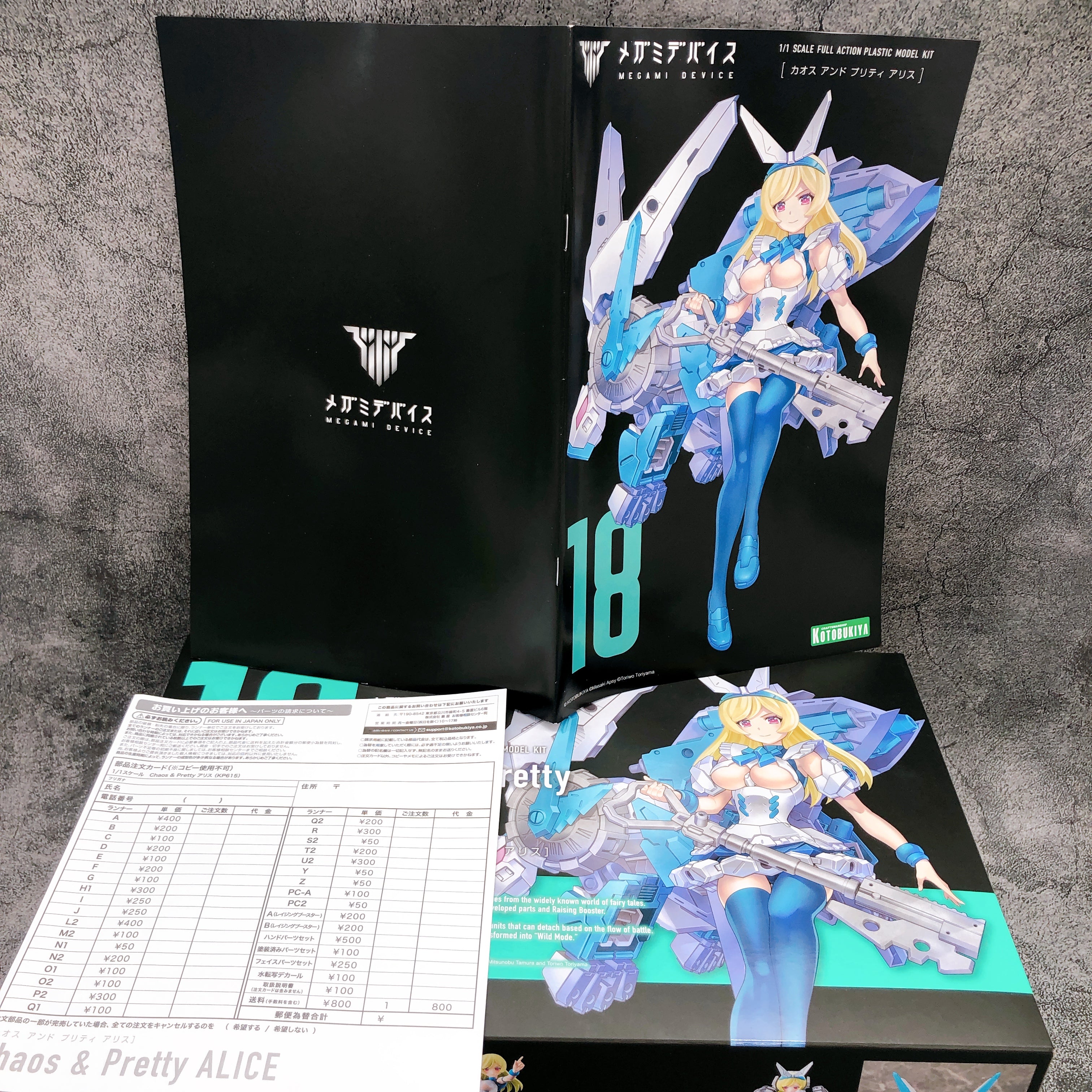 Megami Device Chaos & Pretty Alice 1:1 Plastic Model Kit KOTOBUKIYA Japan NEW