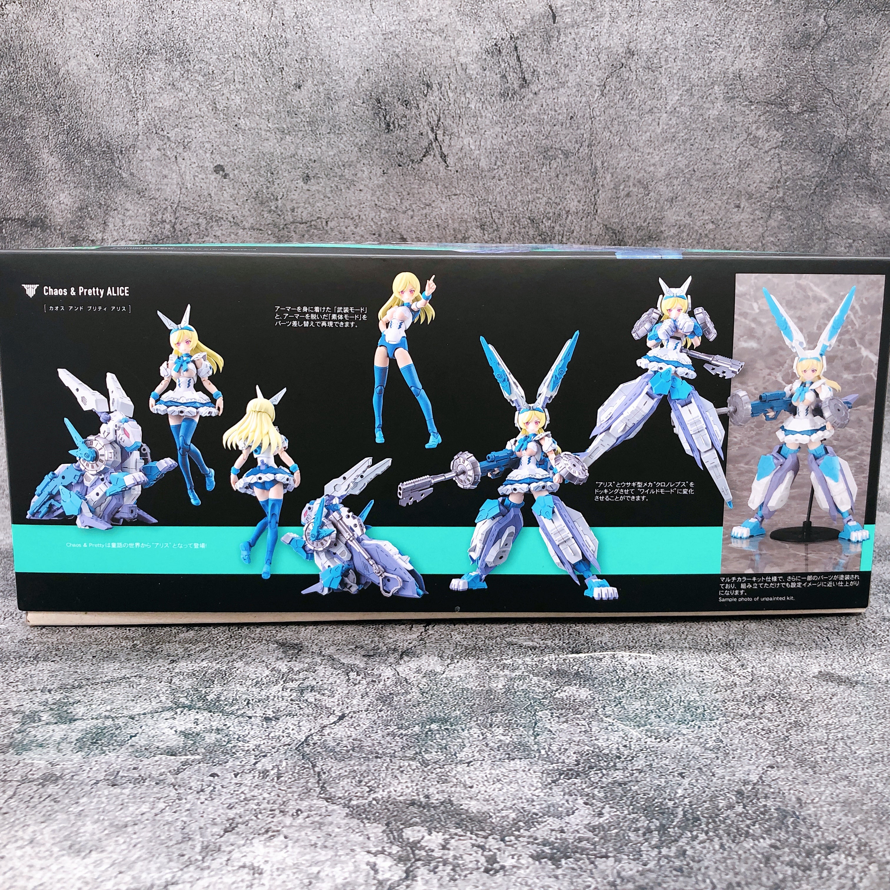 Megami Device Chaos & Pretty Alice 1:1 Plastic Model Kit KOTOBUKIYA Japan NEW