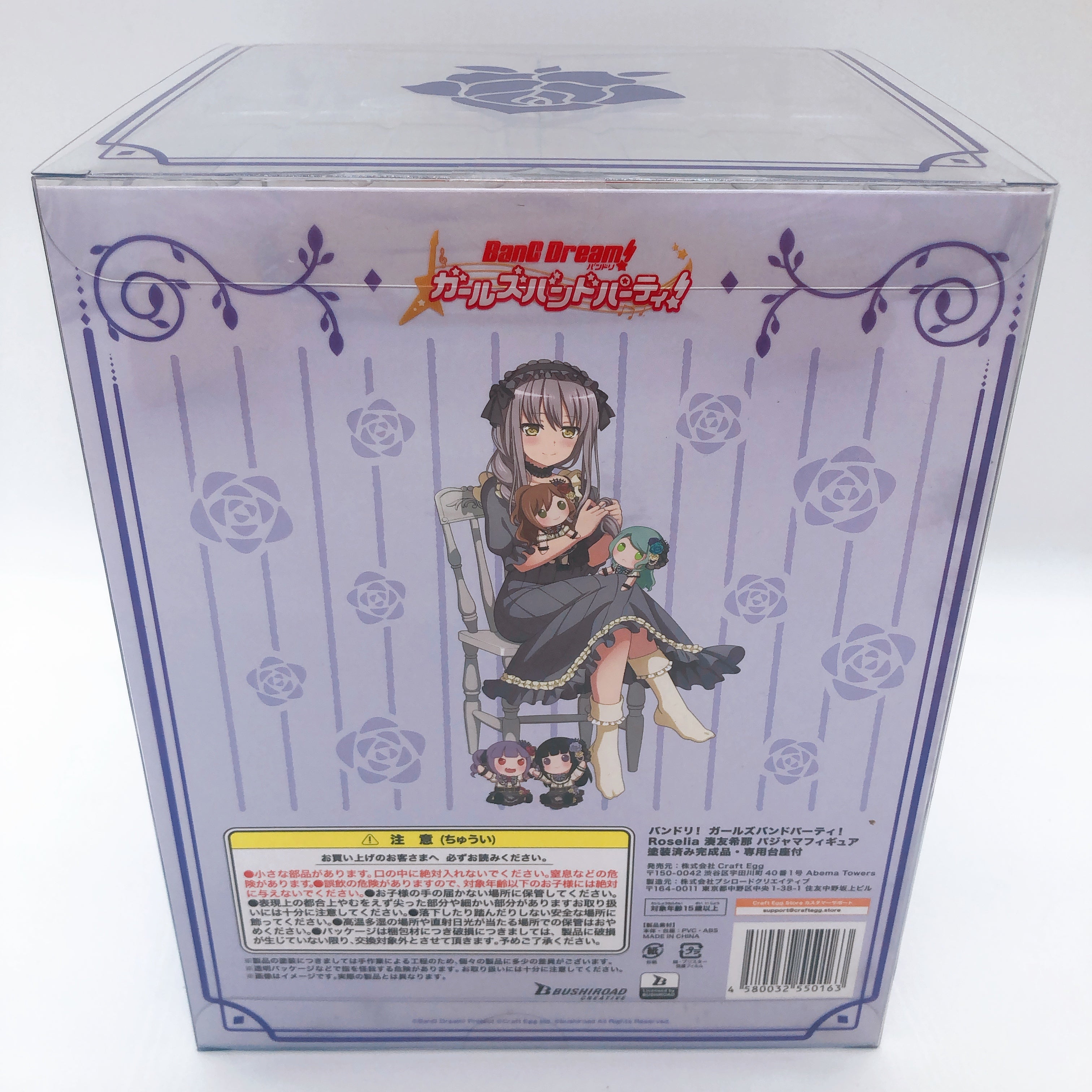 Bushiroad Creative BanG Dream! Roselia Yukina Minato Pajamas PVC Figure NEW