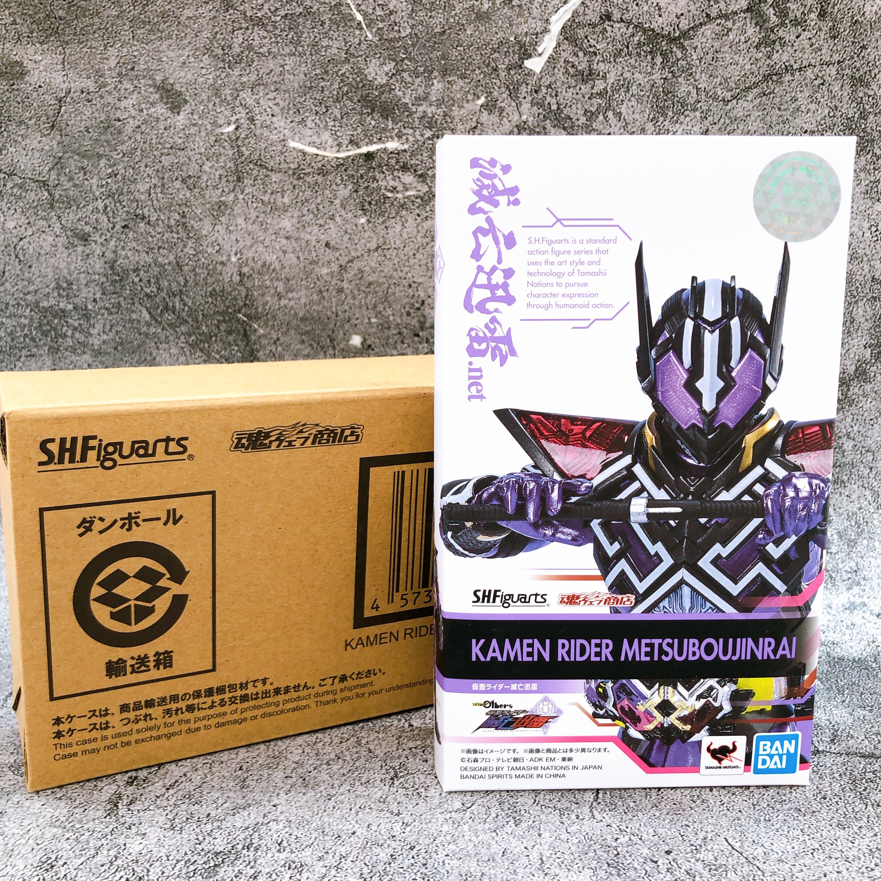 S.H.Figuarts Kamen Rider Metsuboujinrai Zero One Action Figure Bandai NEW