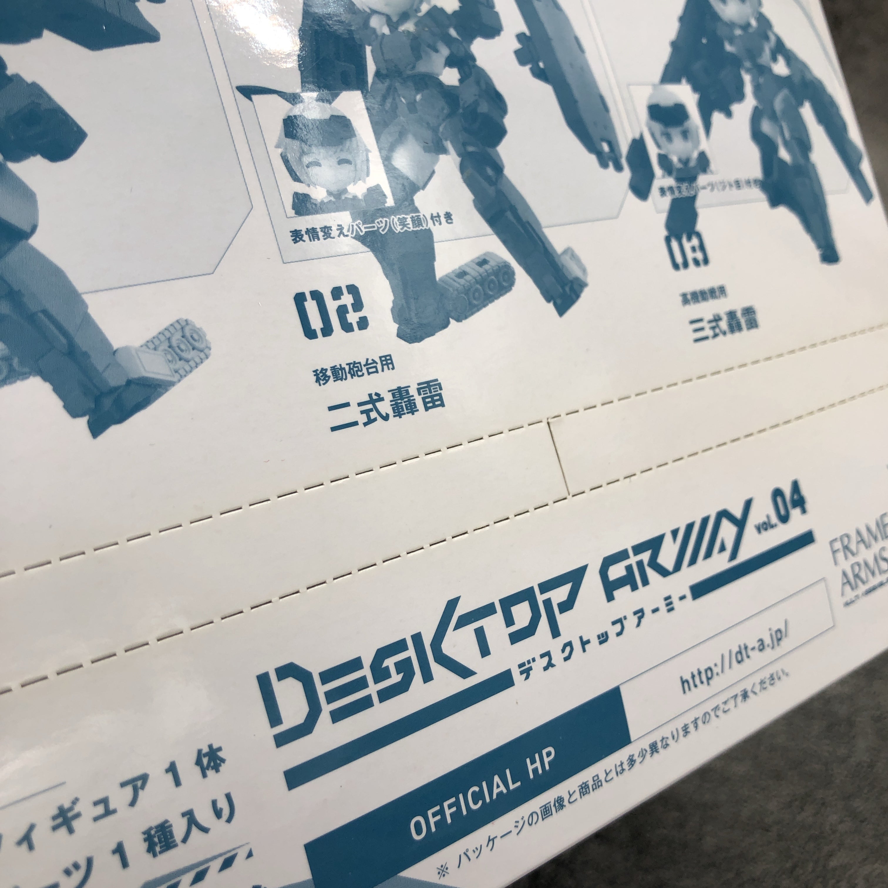 Desktop Army Frame Arms Girl KT-321f Gorai Series Ver 1.2 Set of 3 Figure NEW