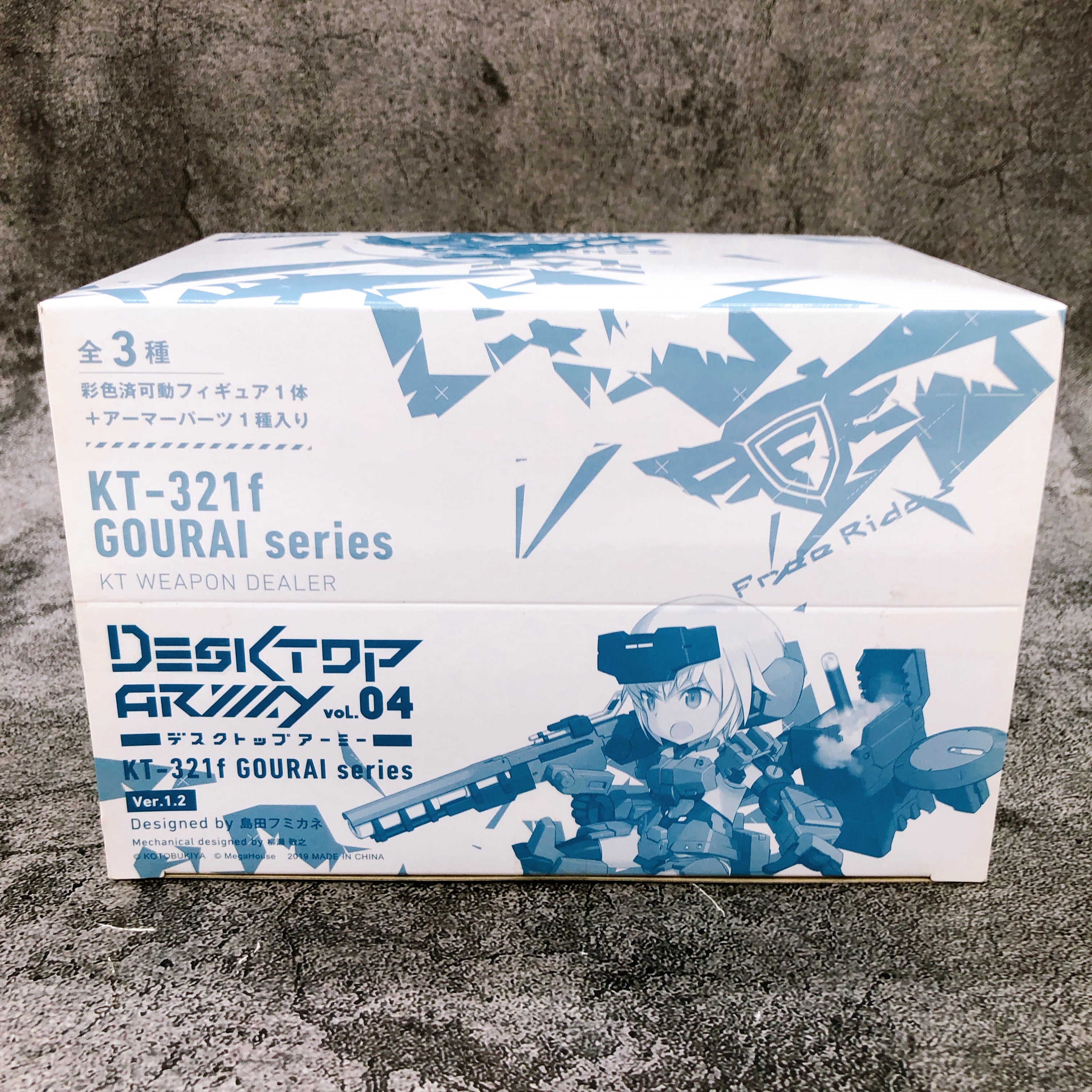 Desktop Army Frame Arms Girl KT-321f Gorai Series Ver 1.2 Set of 3 Figure NEW