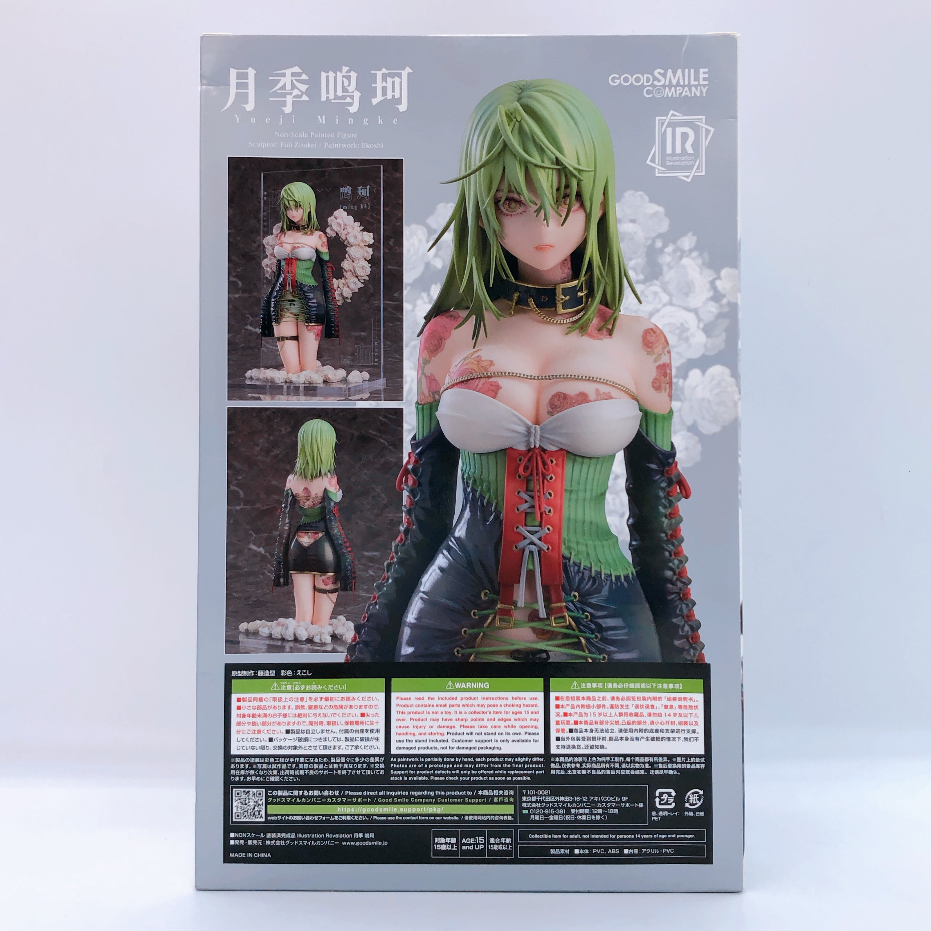 Illustration Revelation Yueji Mingke Figure Good Smile Company Japan AUTHENTIC