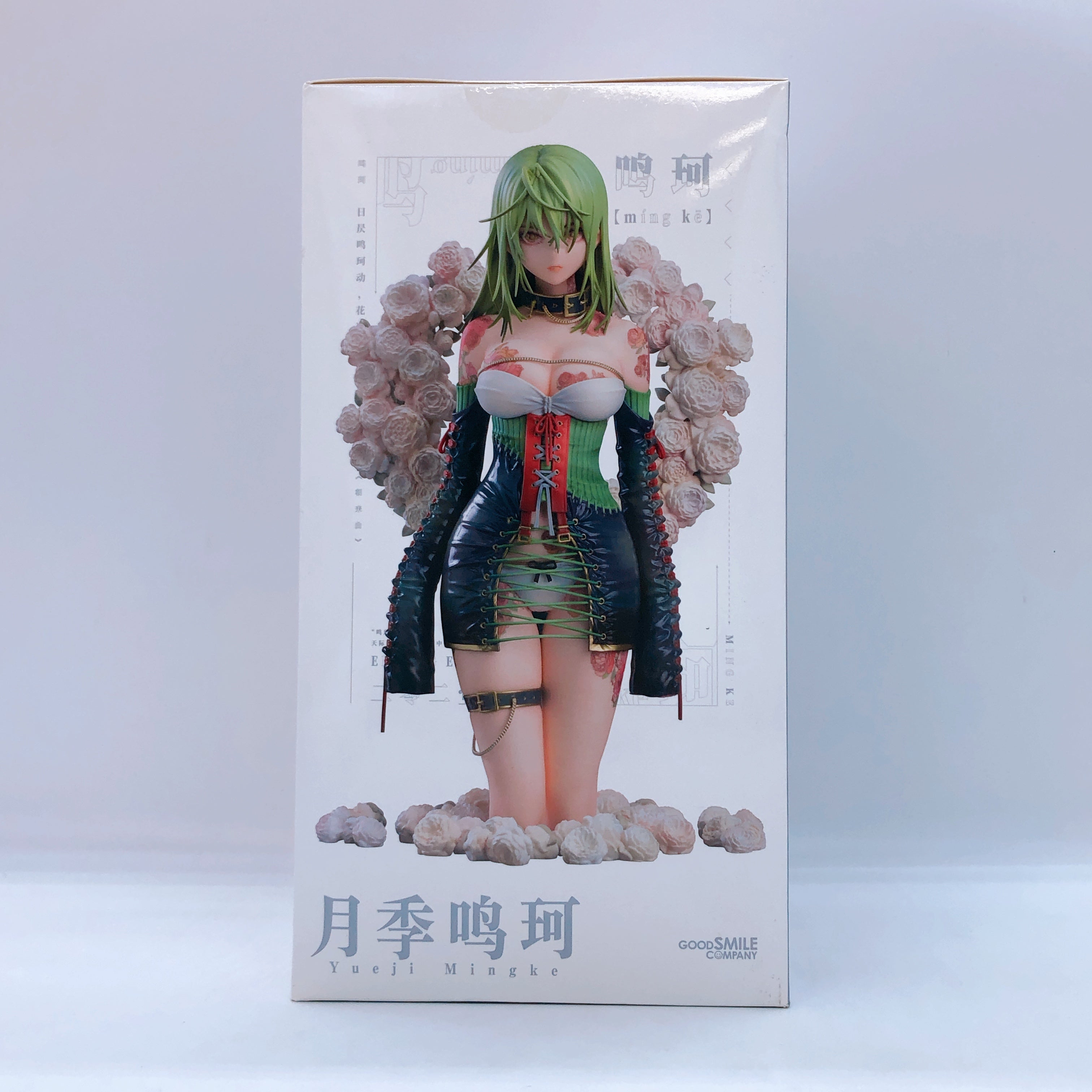 Illustration Revelation Yueji Mingke Figure Good Smile Company Japan AUTHENTIC