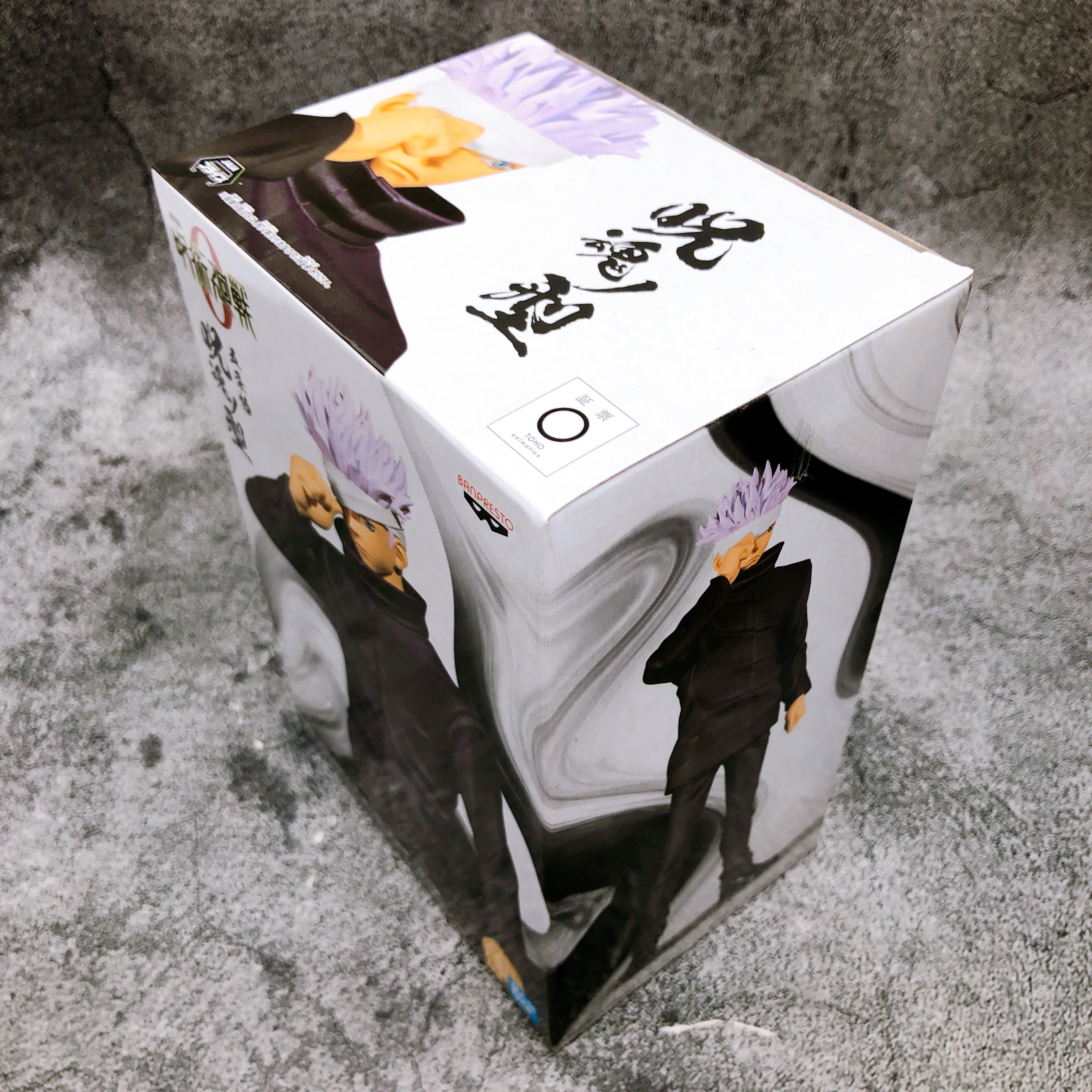 Jujutsu Kaisen 0 The Movie Satoru Gojo Jukon no Kata Figure BANPRESTO Sealed NEW