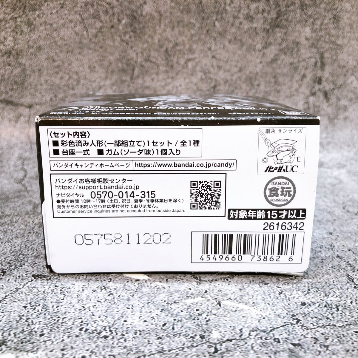 FW GUNDAM CONVERGE CORE Unicorn Gundam Perfectibility Figure 15+ Premium Bandai
