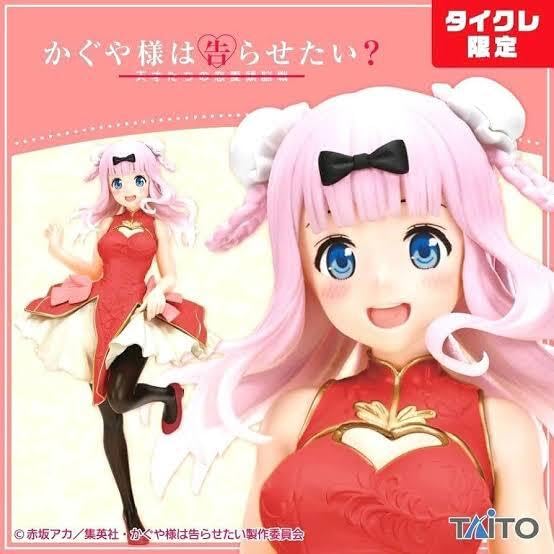 Kaguya sama: Love Is War Chika Fujiwara Coreful Figure Taito Limited Japan NEW