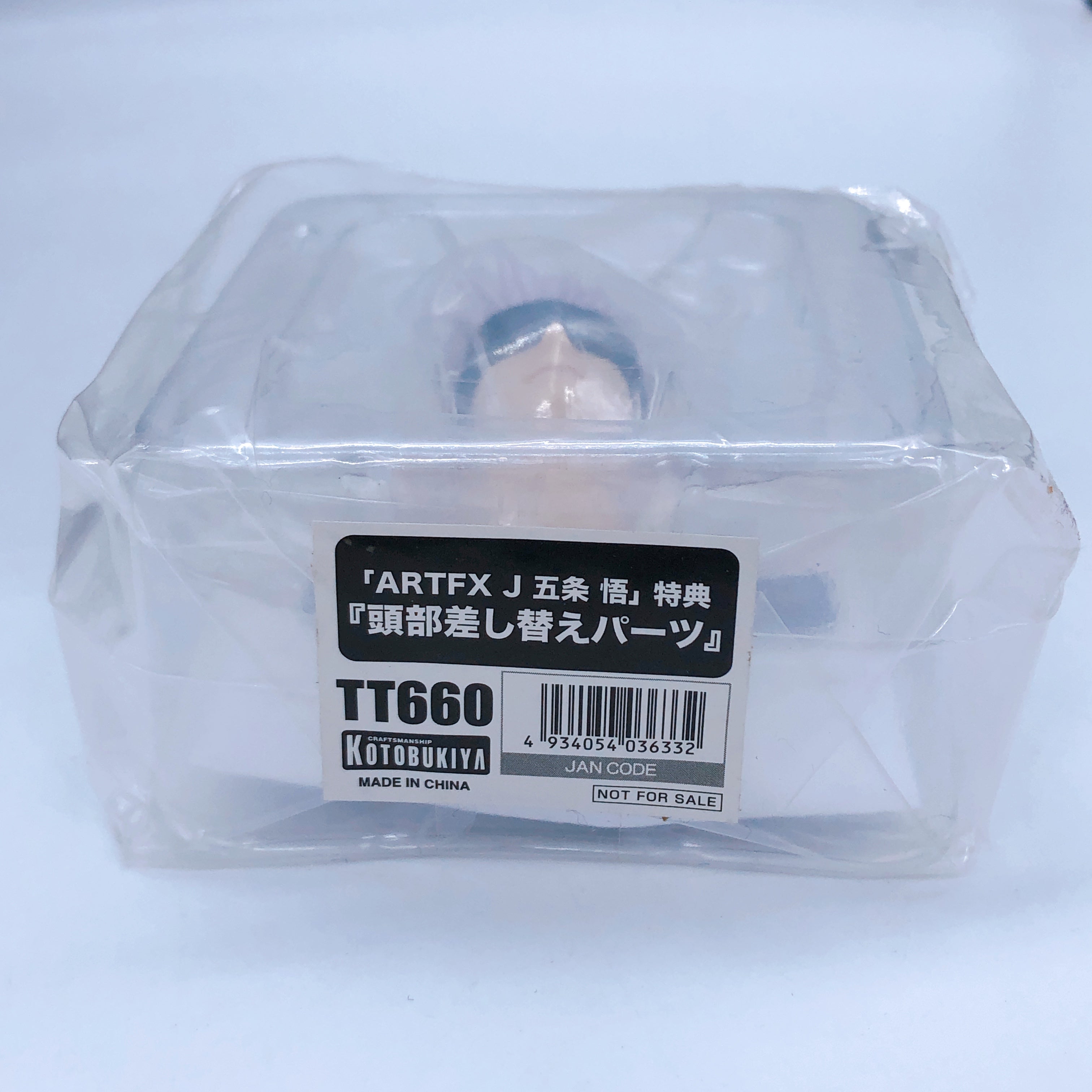 Jujutsu Kaisen Satoru Gojo ARTFX J 1/8 Scale Figure + Kotobukiya Exclusive Bonus