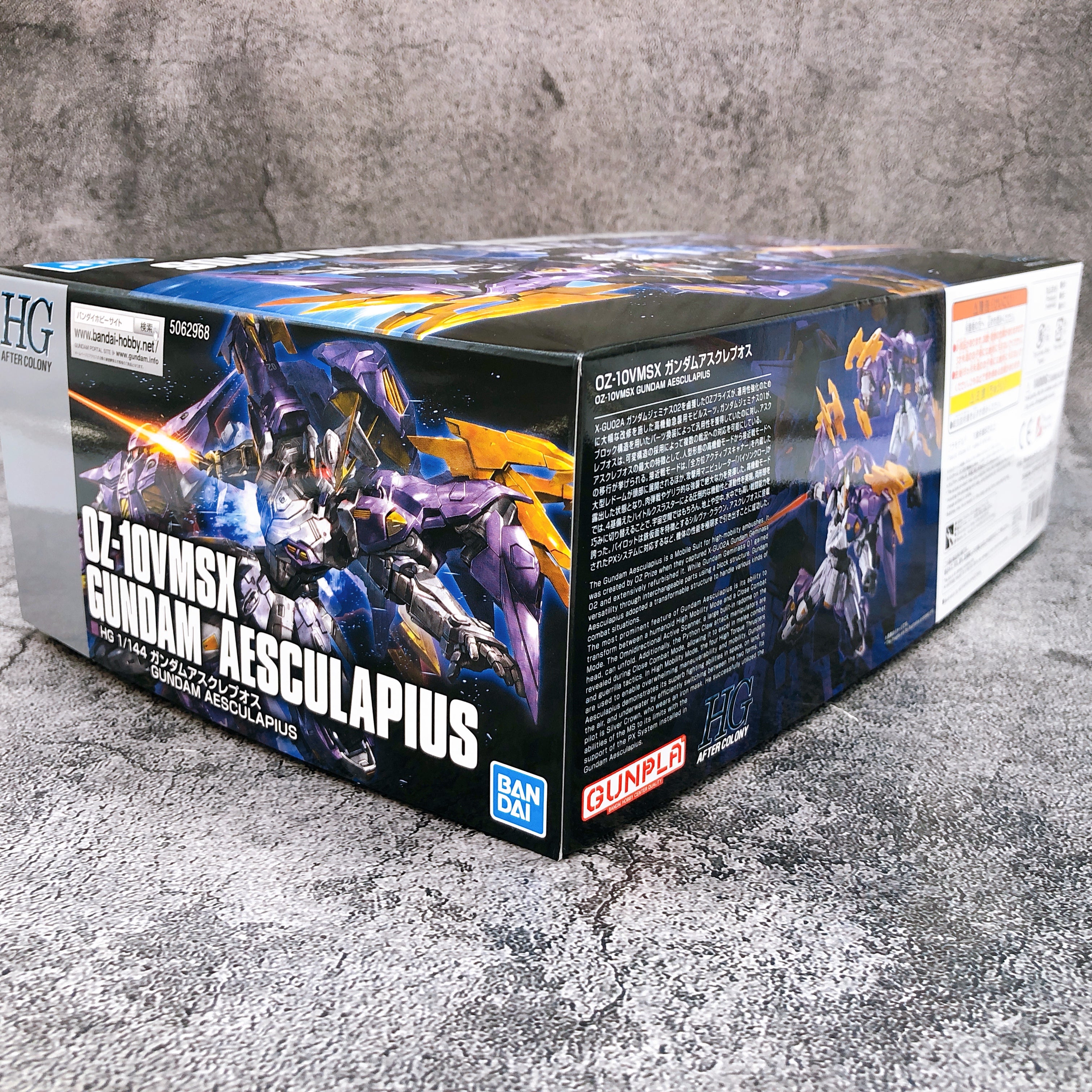 HG 1/144 OZ-10VMSX Gundam Aesculapius Gunpla Model Kit Premium Bandai Japan NEW
