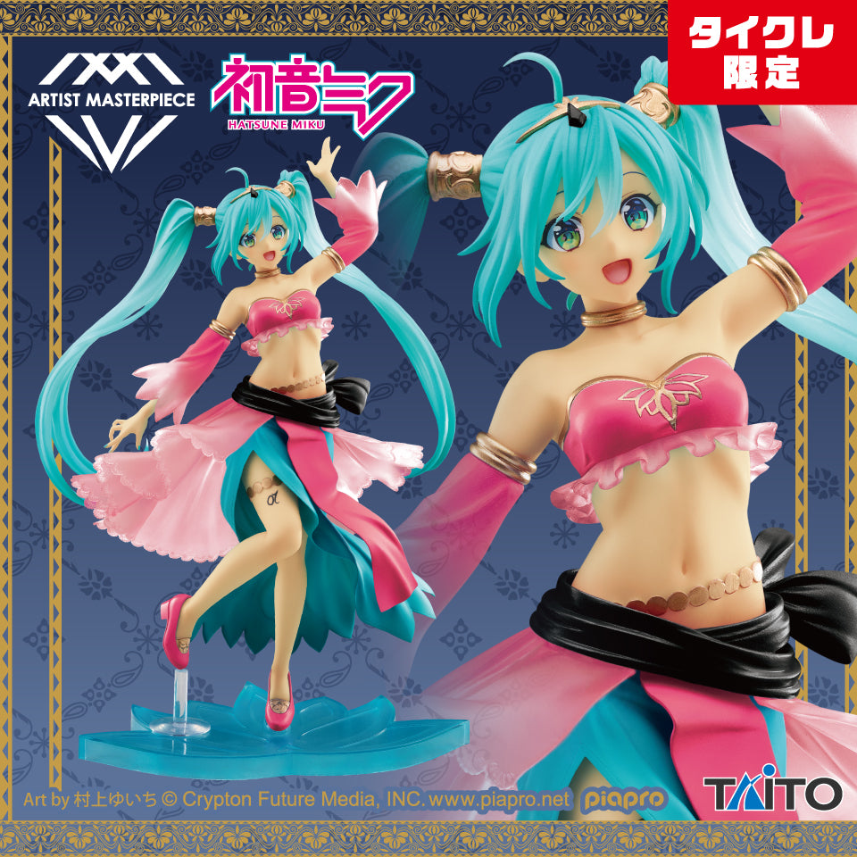 Hatsune Miku Princess AMP Figure Arabian ver. Taito Online Crane Limited NEW