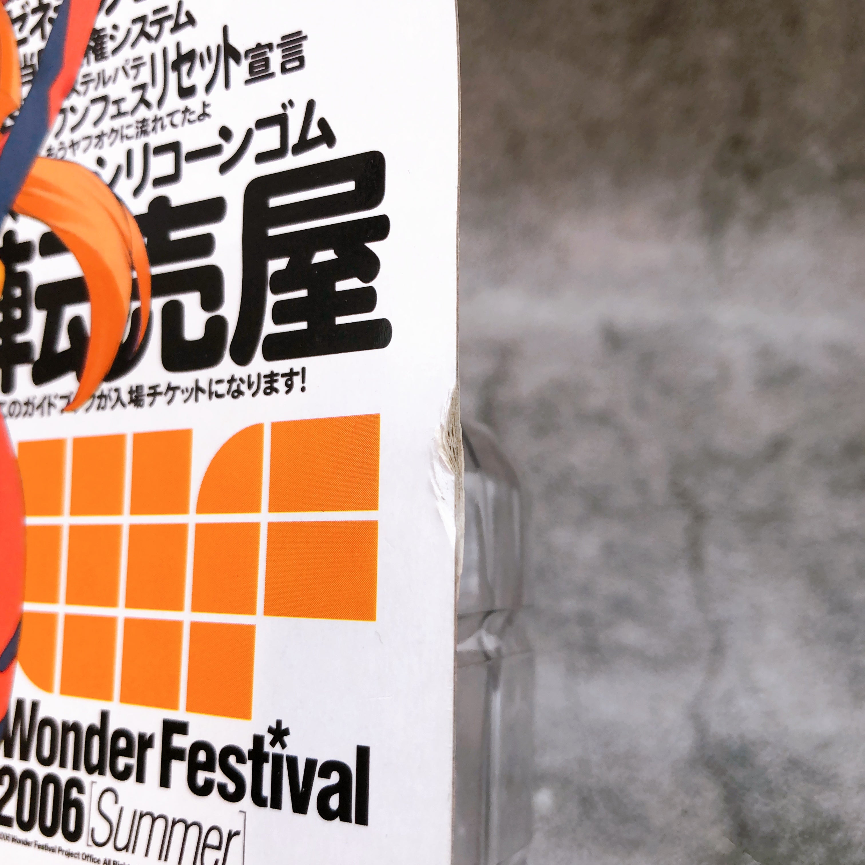 Evangelion Wonder Festival 2006 Reset Asuka Special Collaboration Figure WF2006
