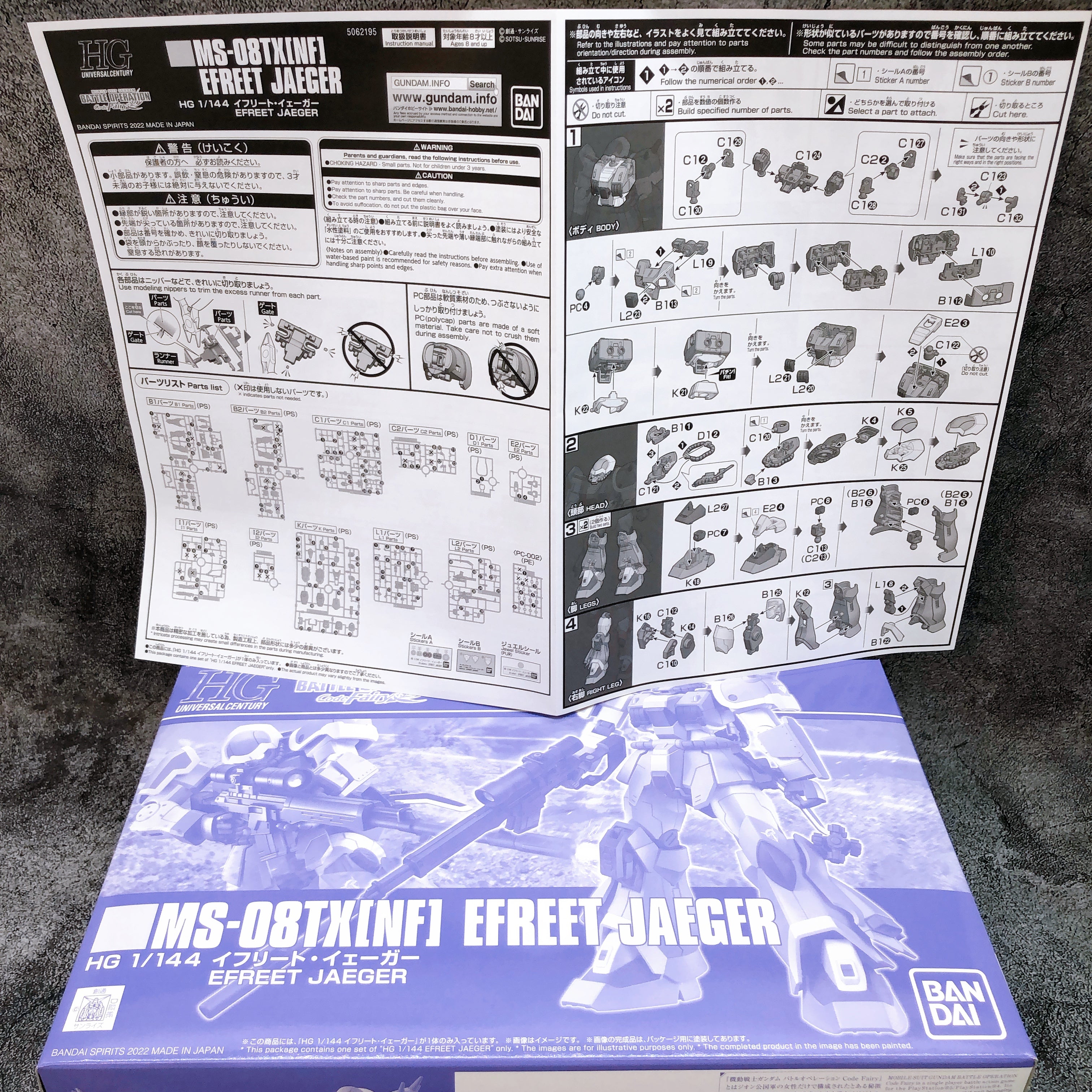 HG 1/144 Efreet Jaeger Gundam Battle Operation Code Fairy Model Kit Bandai NEW
