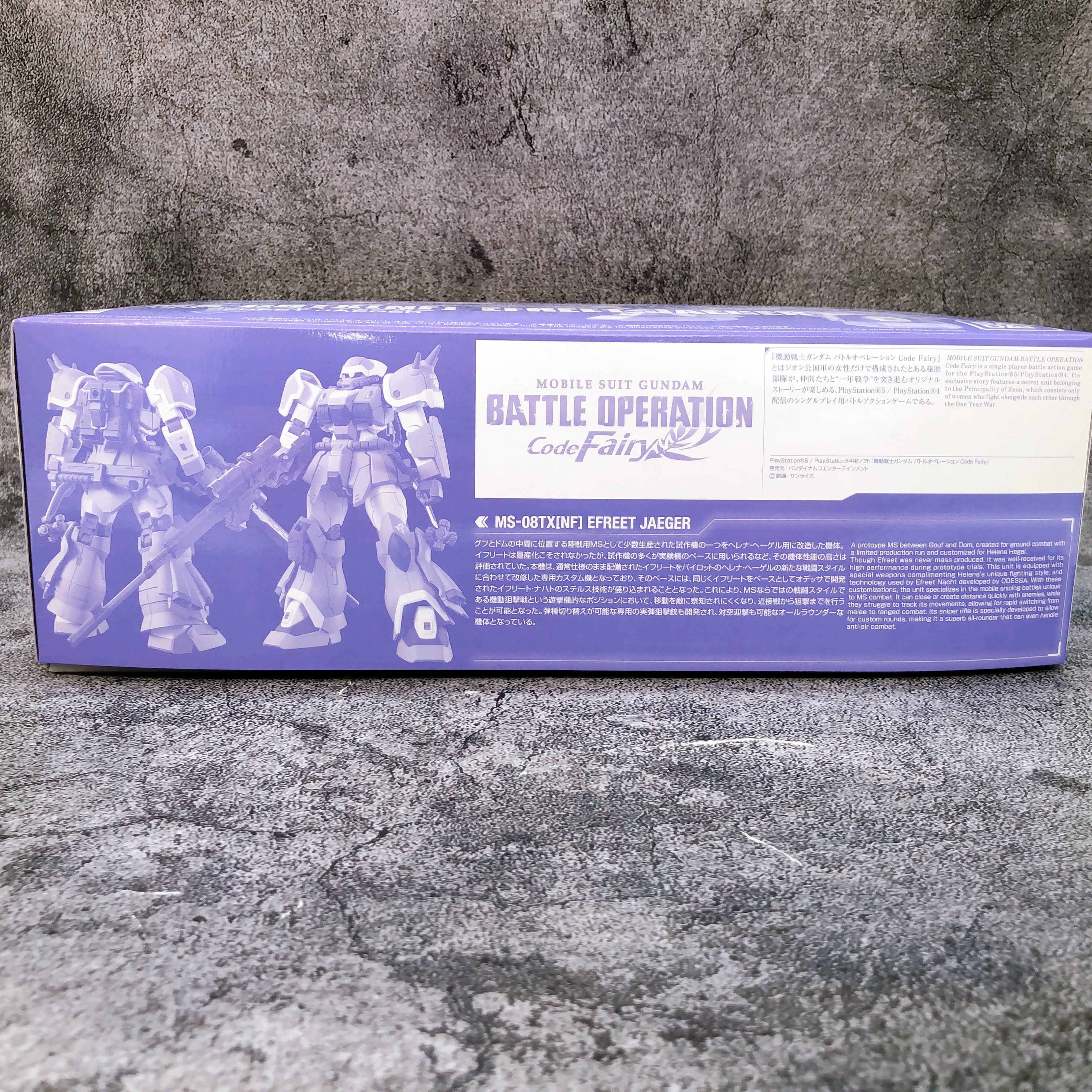 HG 1/144 Efreet Jaeger Gundam Battle Operation Code Fairy Model Kit Bandai NEW