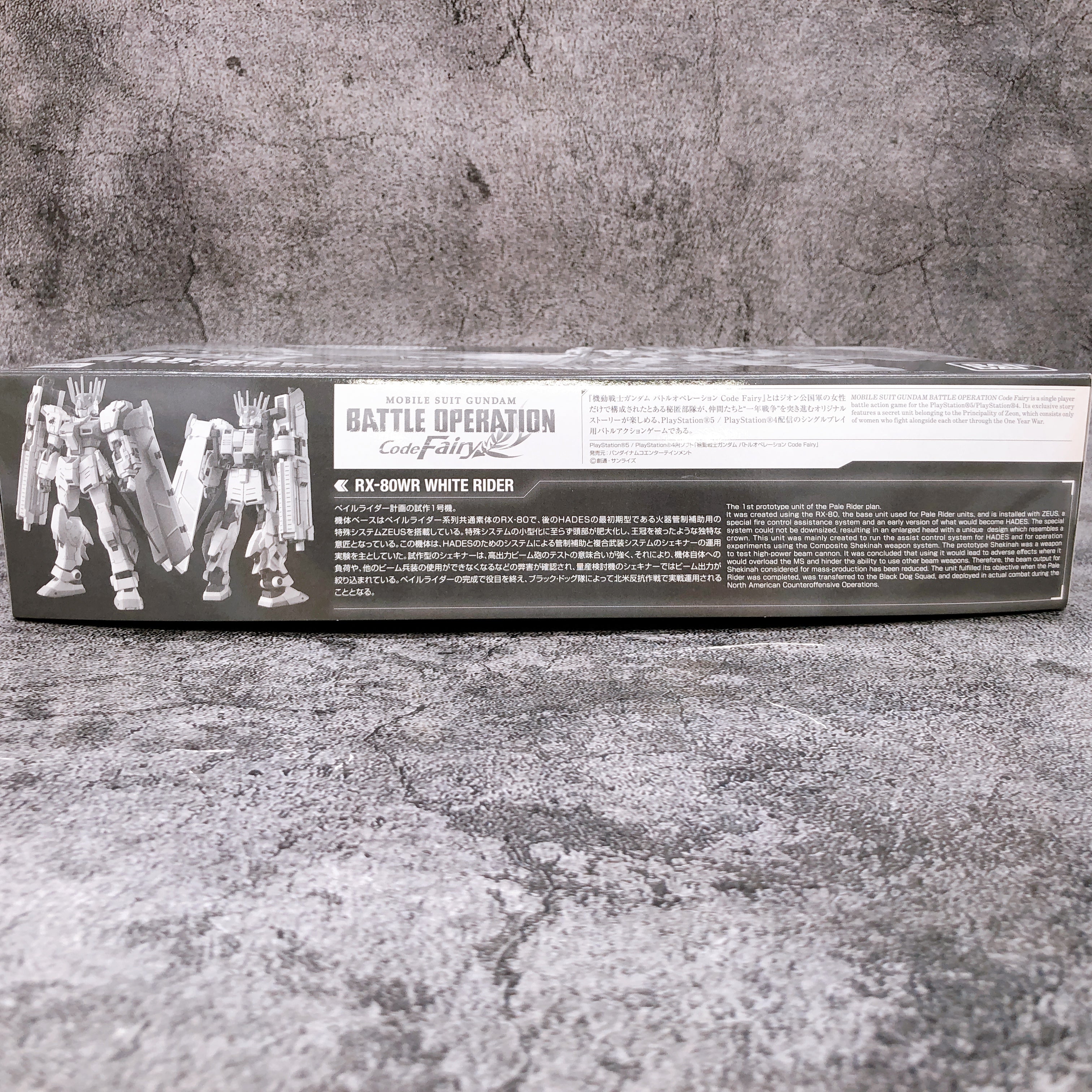 HG 1/144 White Rider Gundam RX-80WR Gunpla Model Kit Premium Bandai NEW FASTSHIP