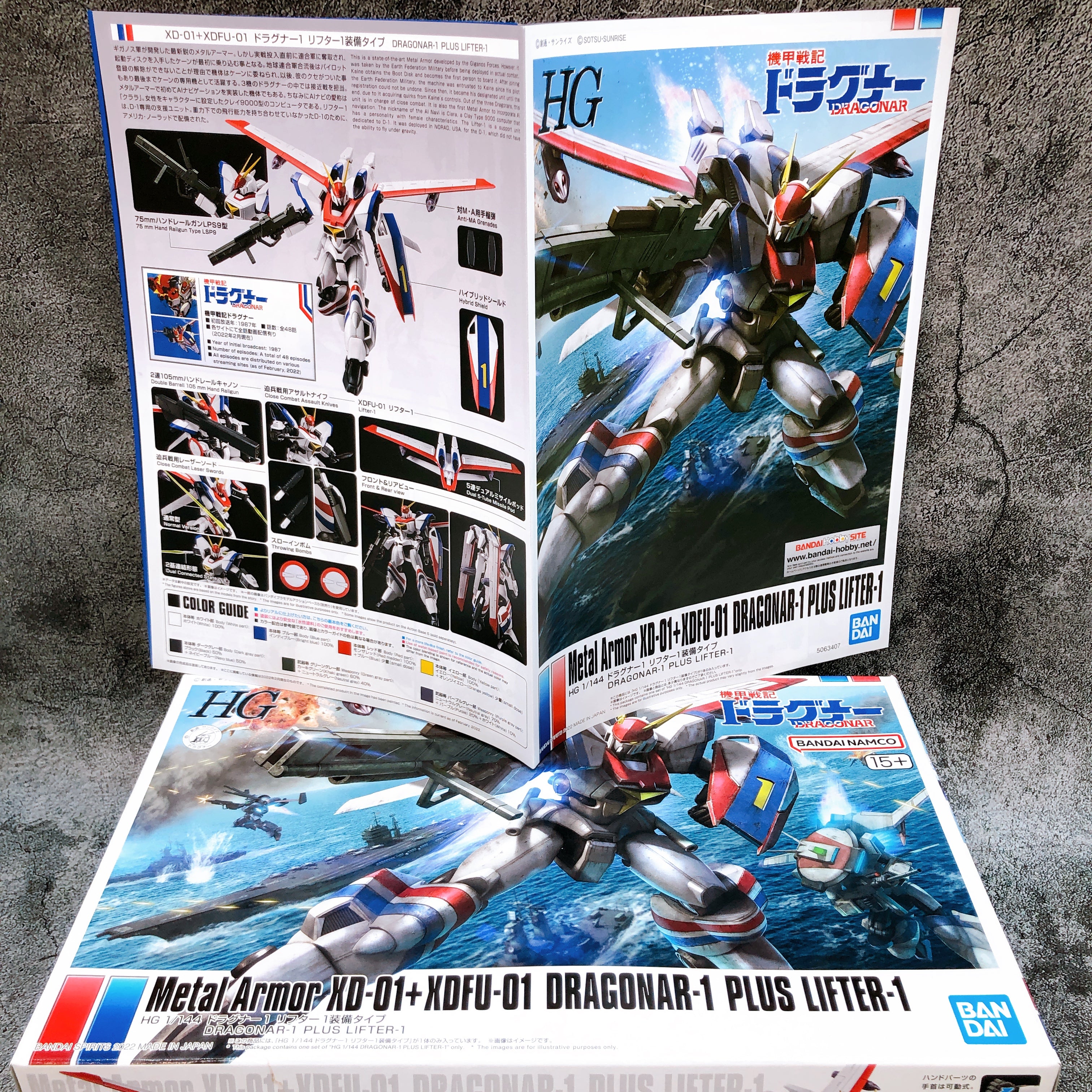 HG 1/144 Metal Armor XD-01+XDFU-01 Dragonar-1 Plus Lifter-1 Kit Premium Bandai