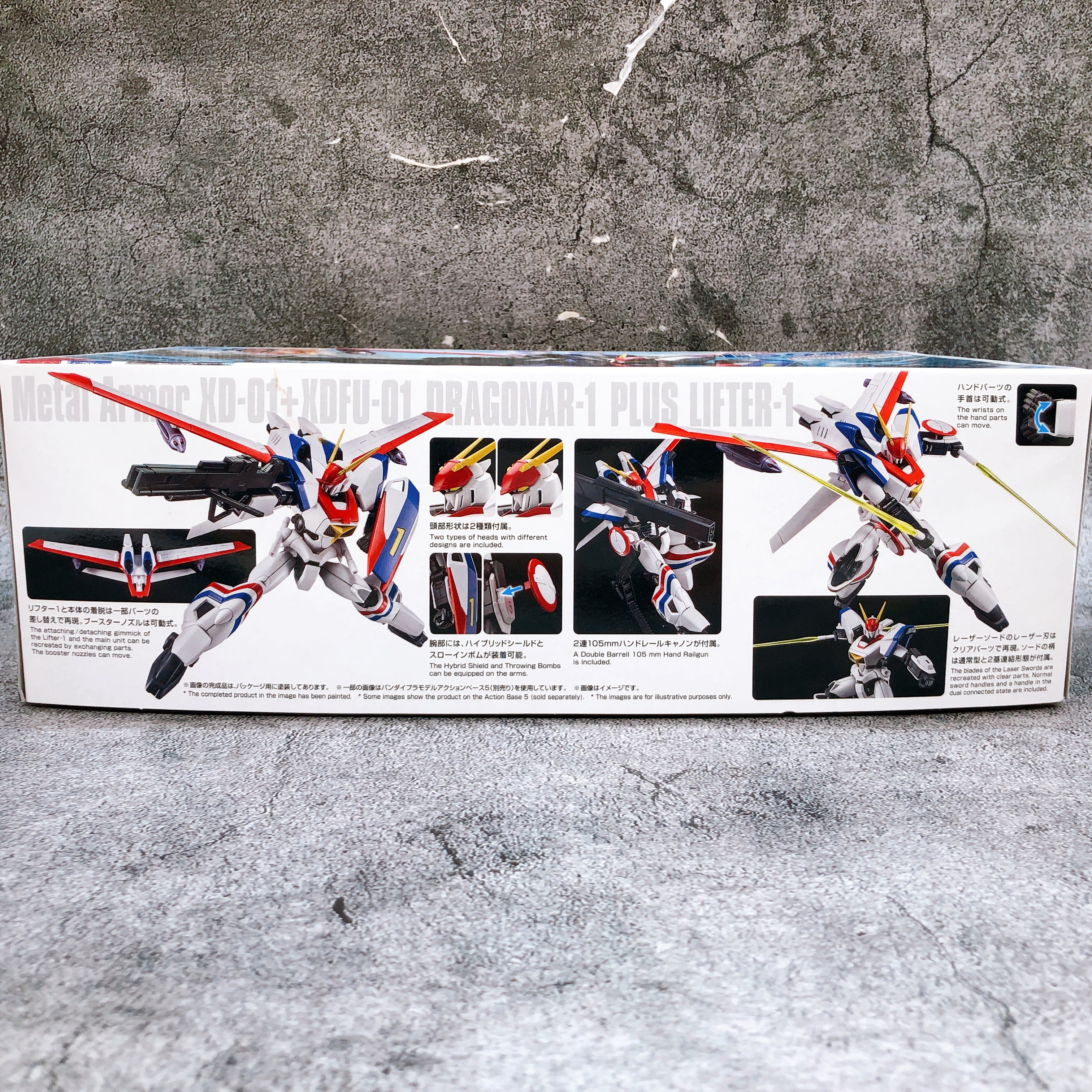HG 1/144 Metal Armor XD-01+XDFU-01 Dragonar-1 Plus Lifter-1 Kit Premium Bandai