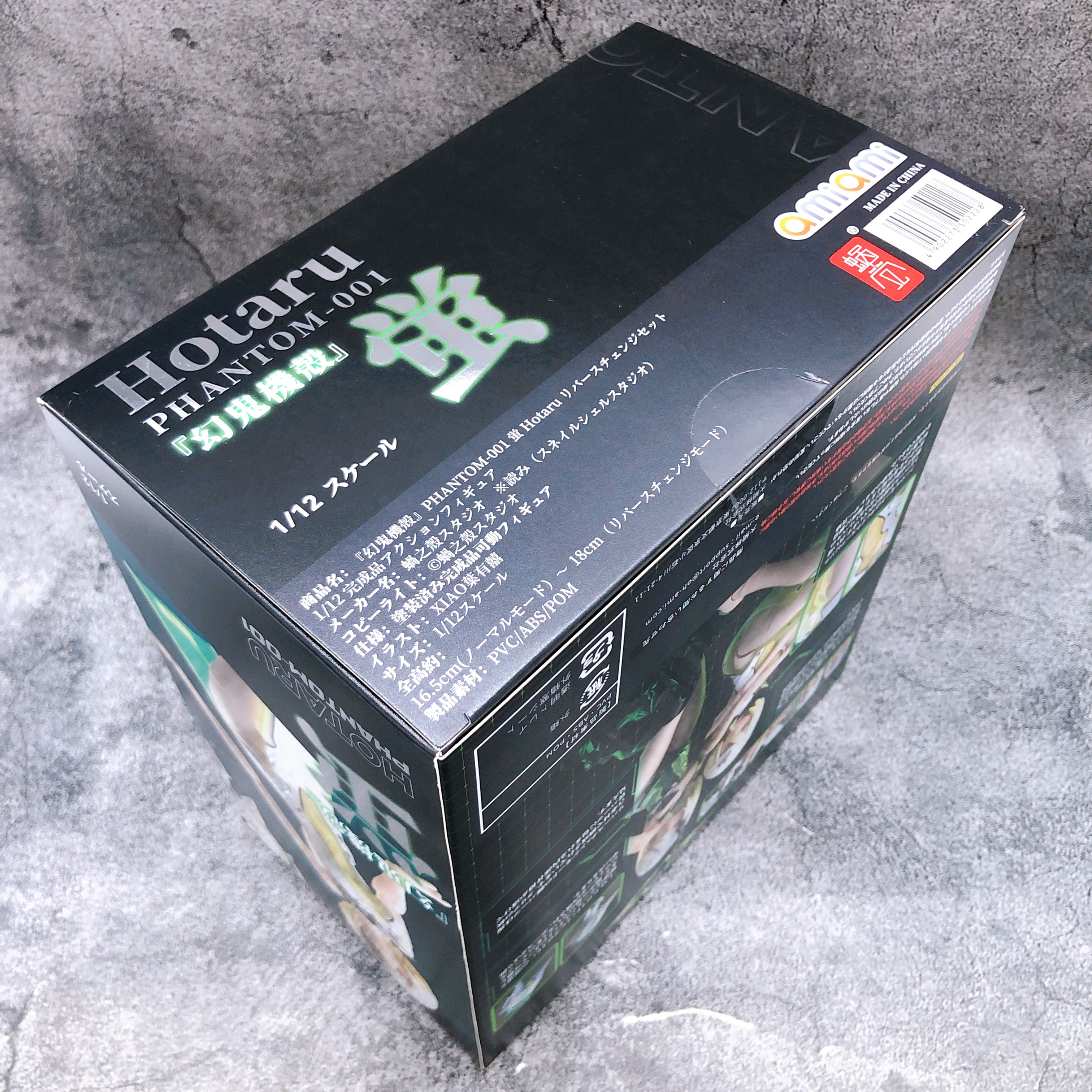 Phantom 001 Hotaru Reverse Change Set 1/12 Action Figure Snail Shell FASTSHIP