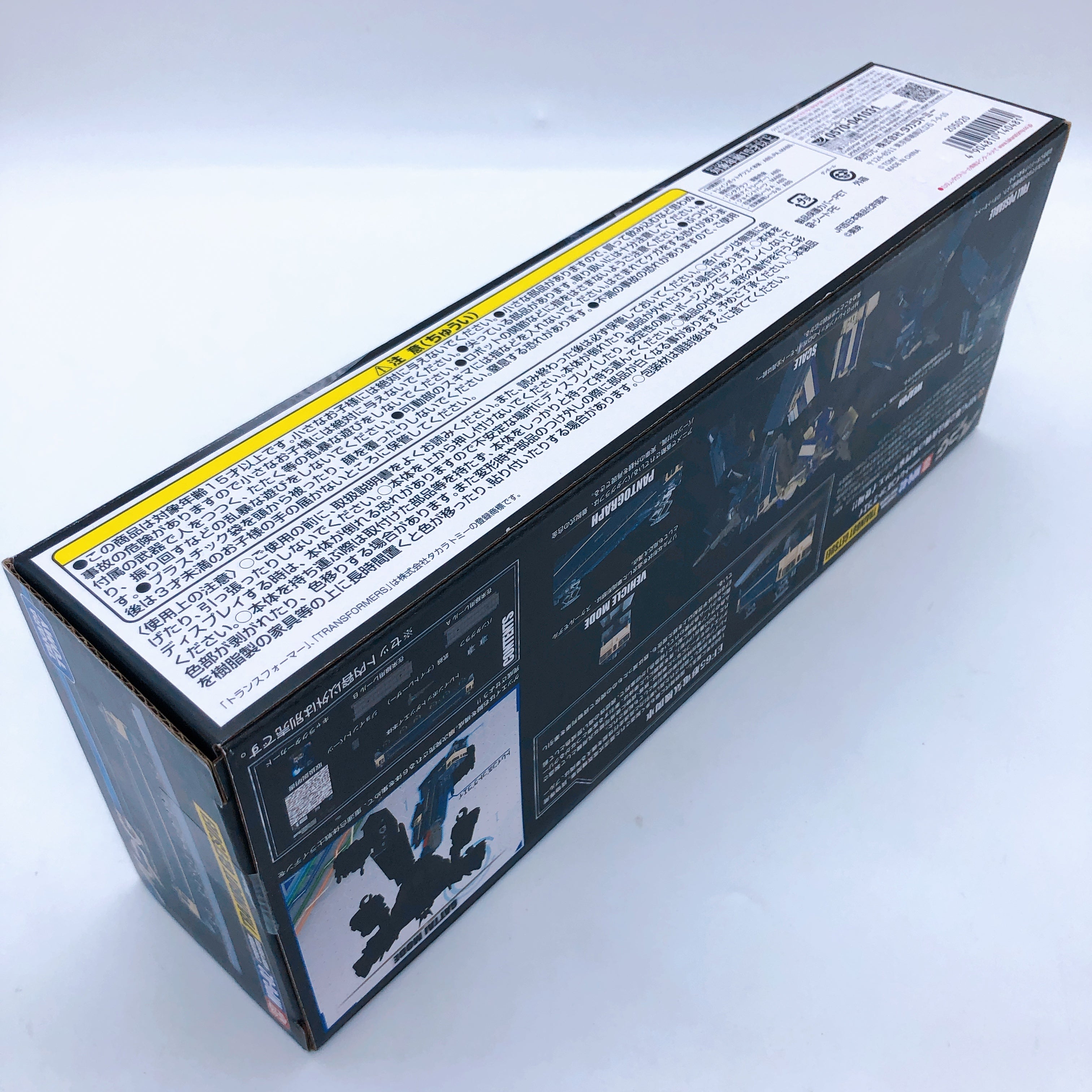 Transformers Masterpiece G MPG-02 Trainbot Getsuei Action Figure Takara Tomy NEW