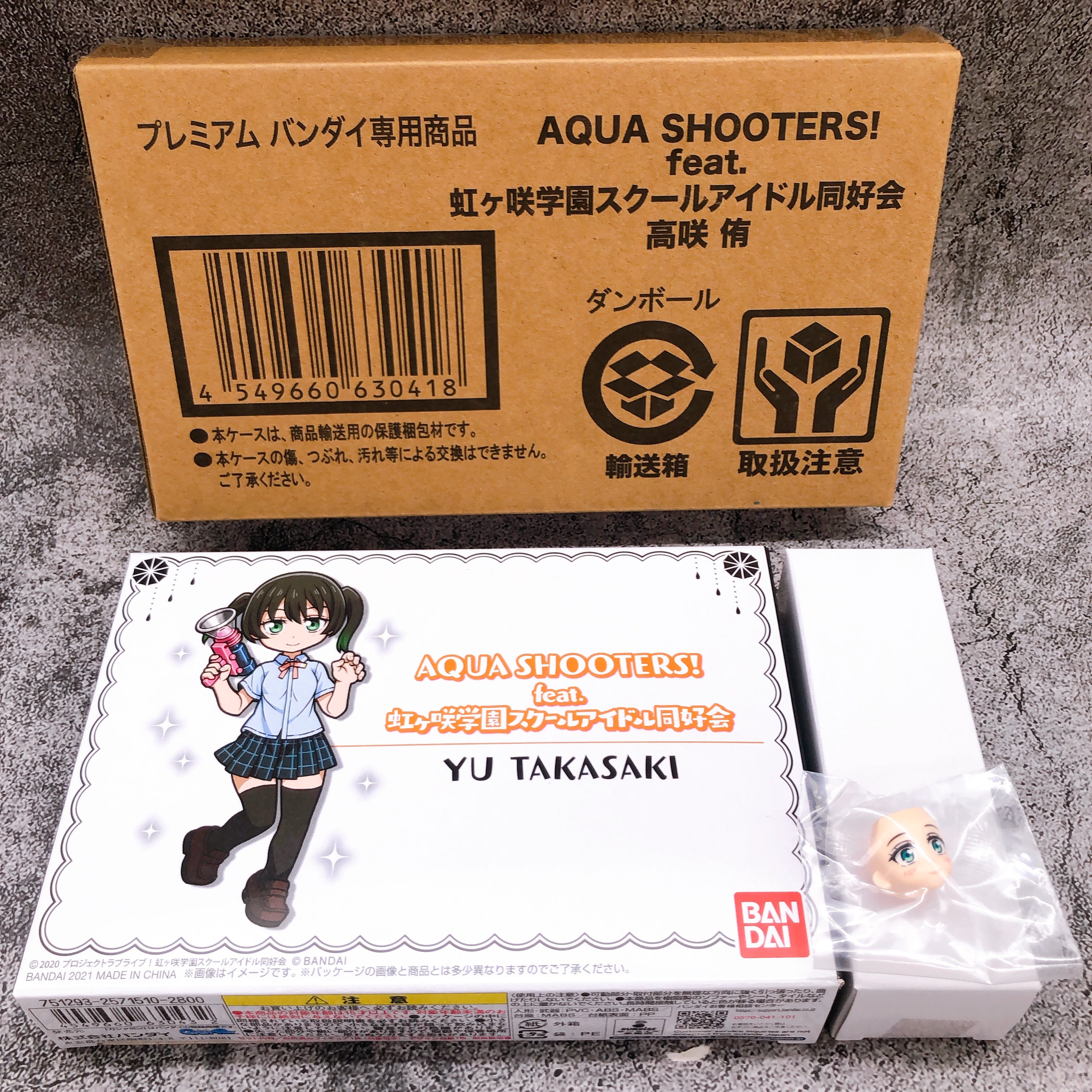 Aqua Shooters! Yu Takasaki Love Live Nijigasaki Bandai Action Figure Kit NEW