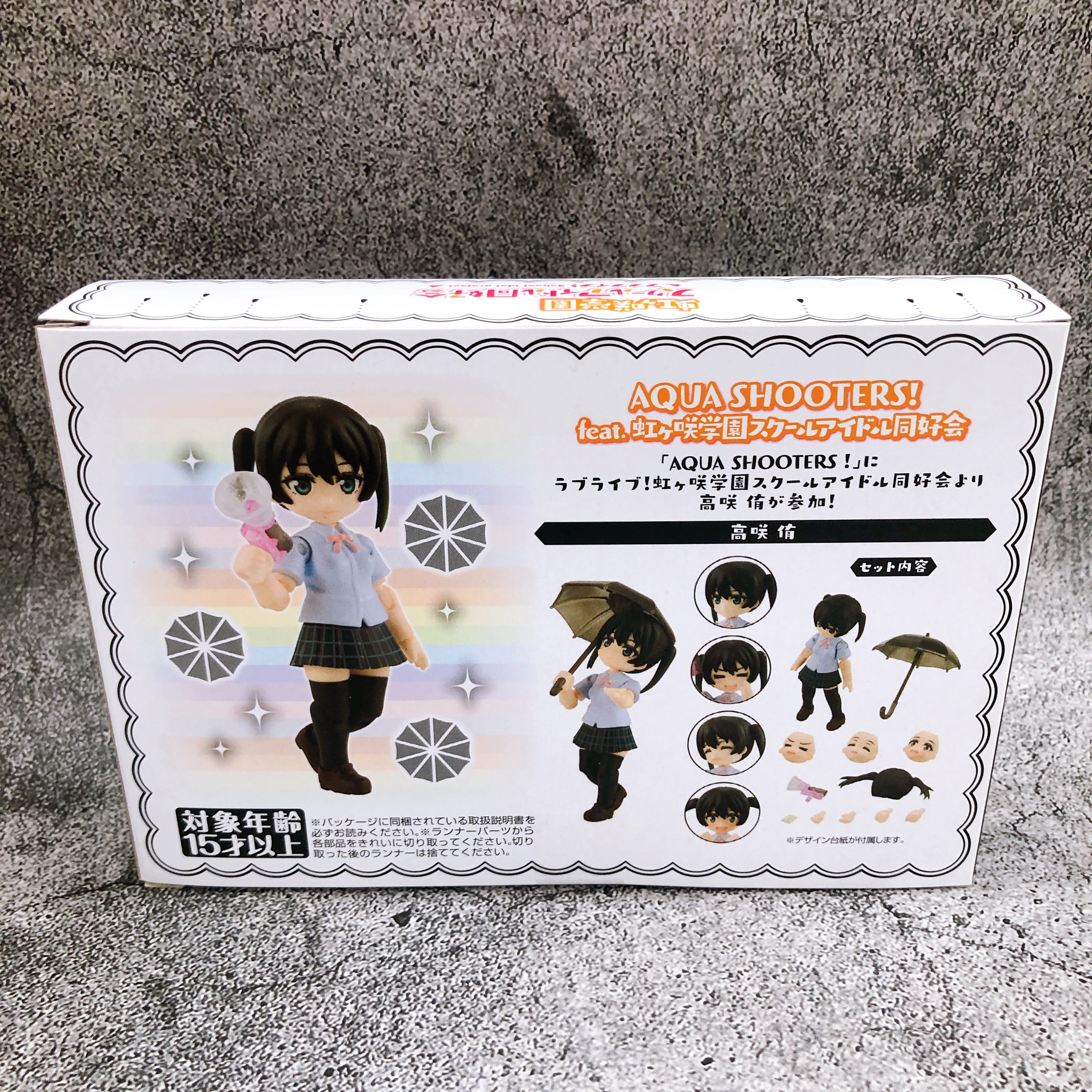 Aqua Shooters! Yu Takasaki Love Live Nijigasaki Bandai Action Figure Kit NEW