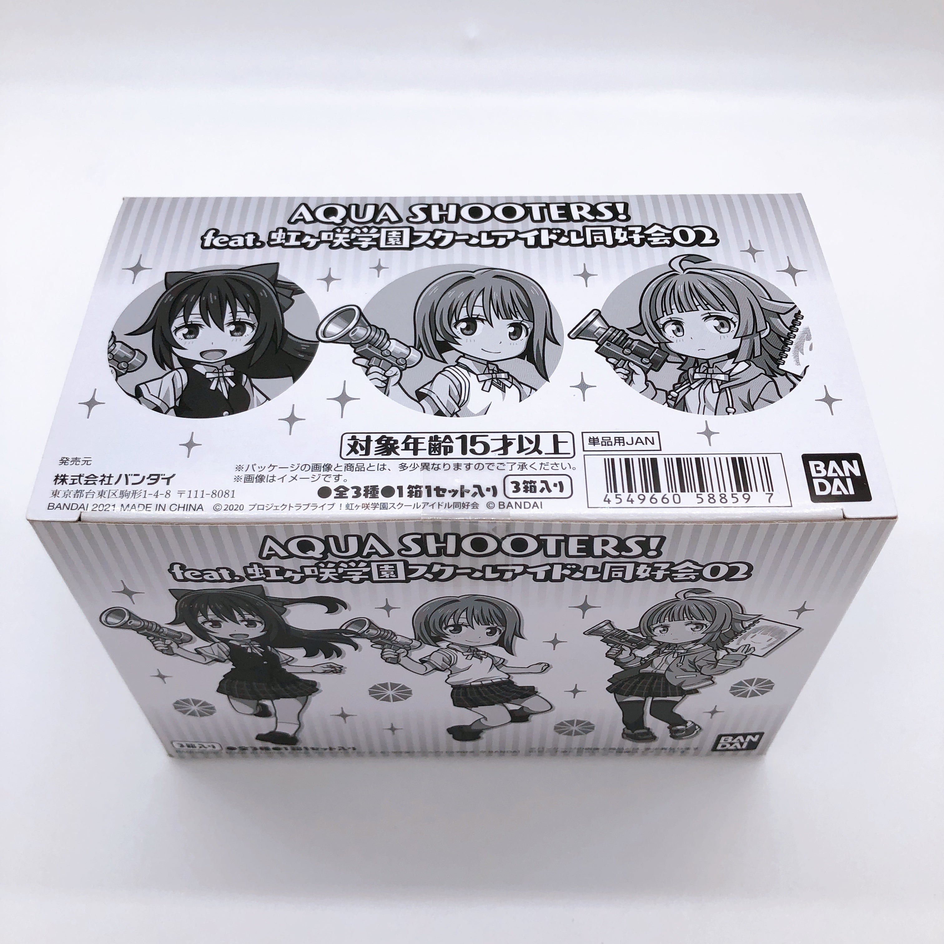 (w/Bonus) Aqua Shooters! Love Live Nijigasaki 02 Bandai Action Figure Kit NEW