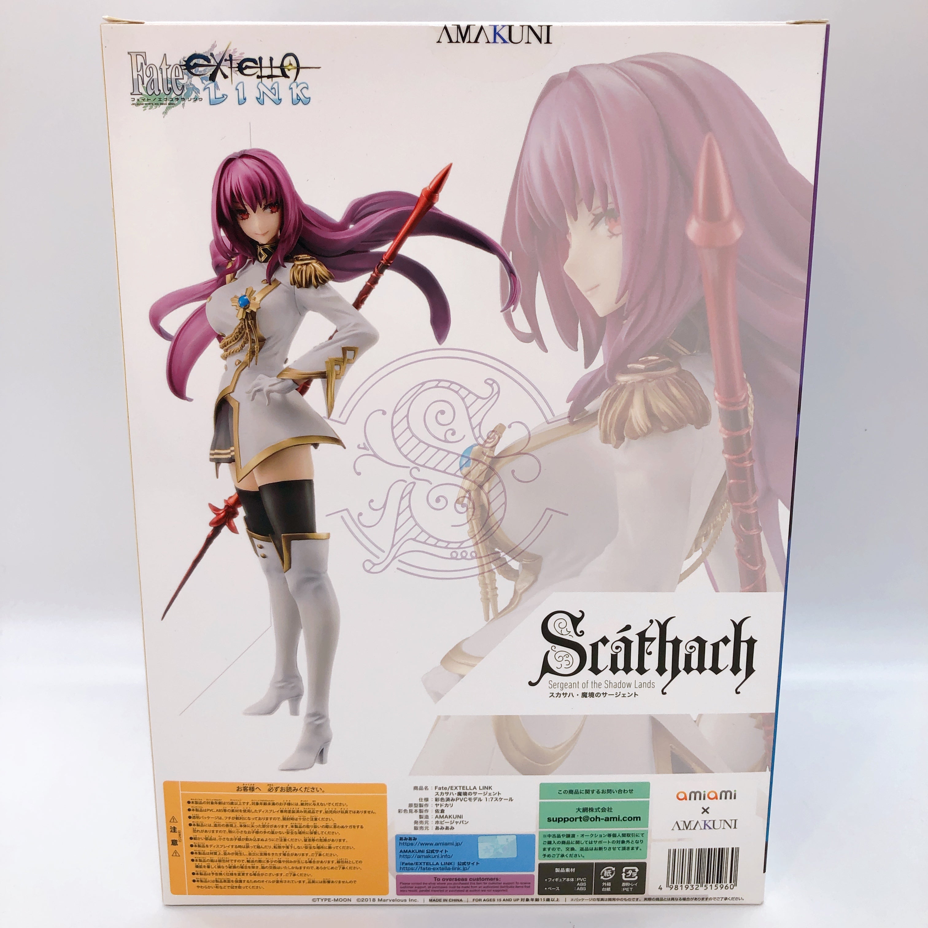 AMAKUNI Fate EXTELLA Link Scathach Sergeant of the Shadow Lands 1/7 Figure NEW