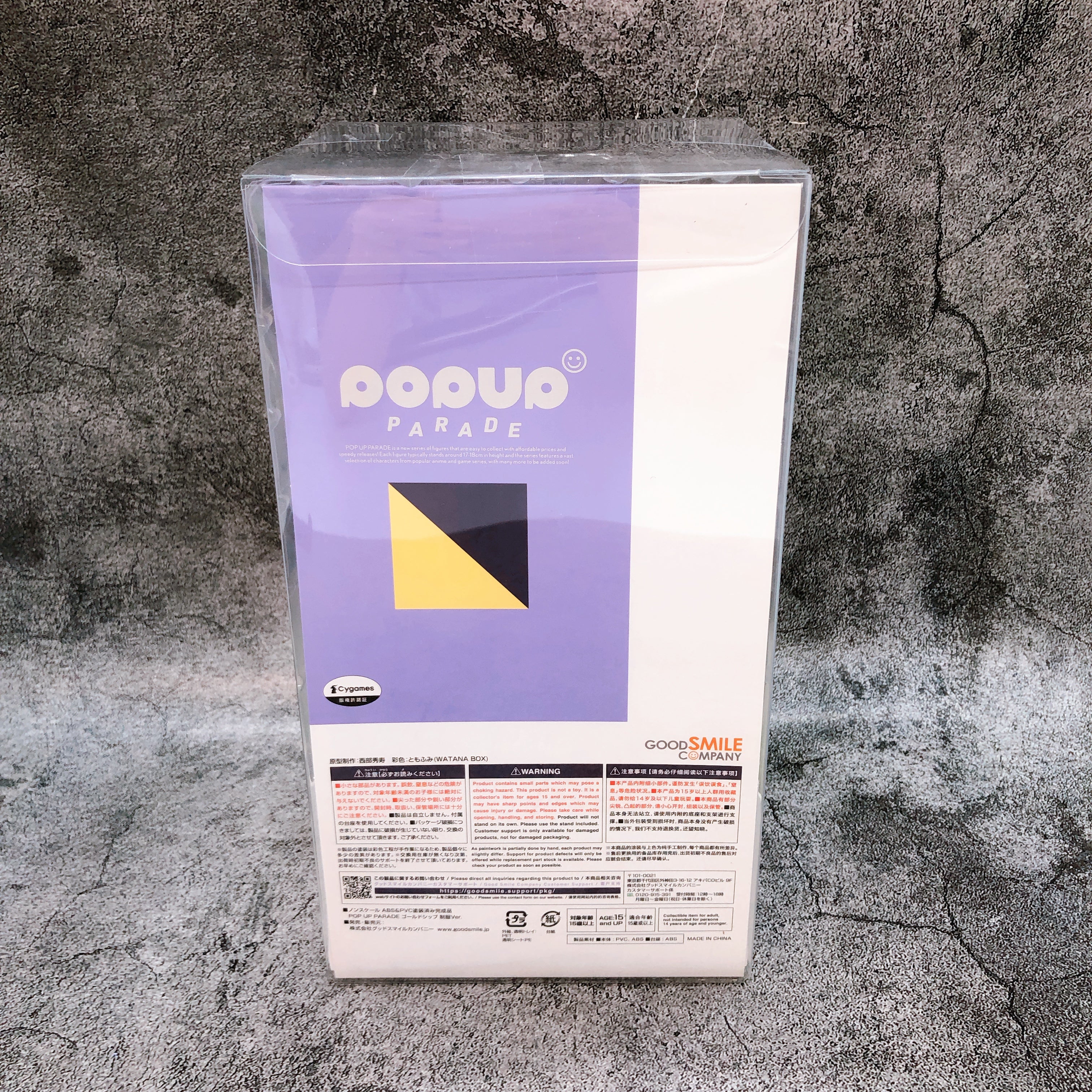 Uma Musume Pretty Derby Gold Ship School Uniform Ver. Pop Up Parade Figure Japan