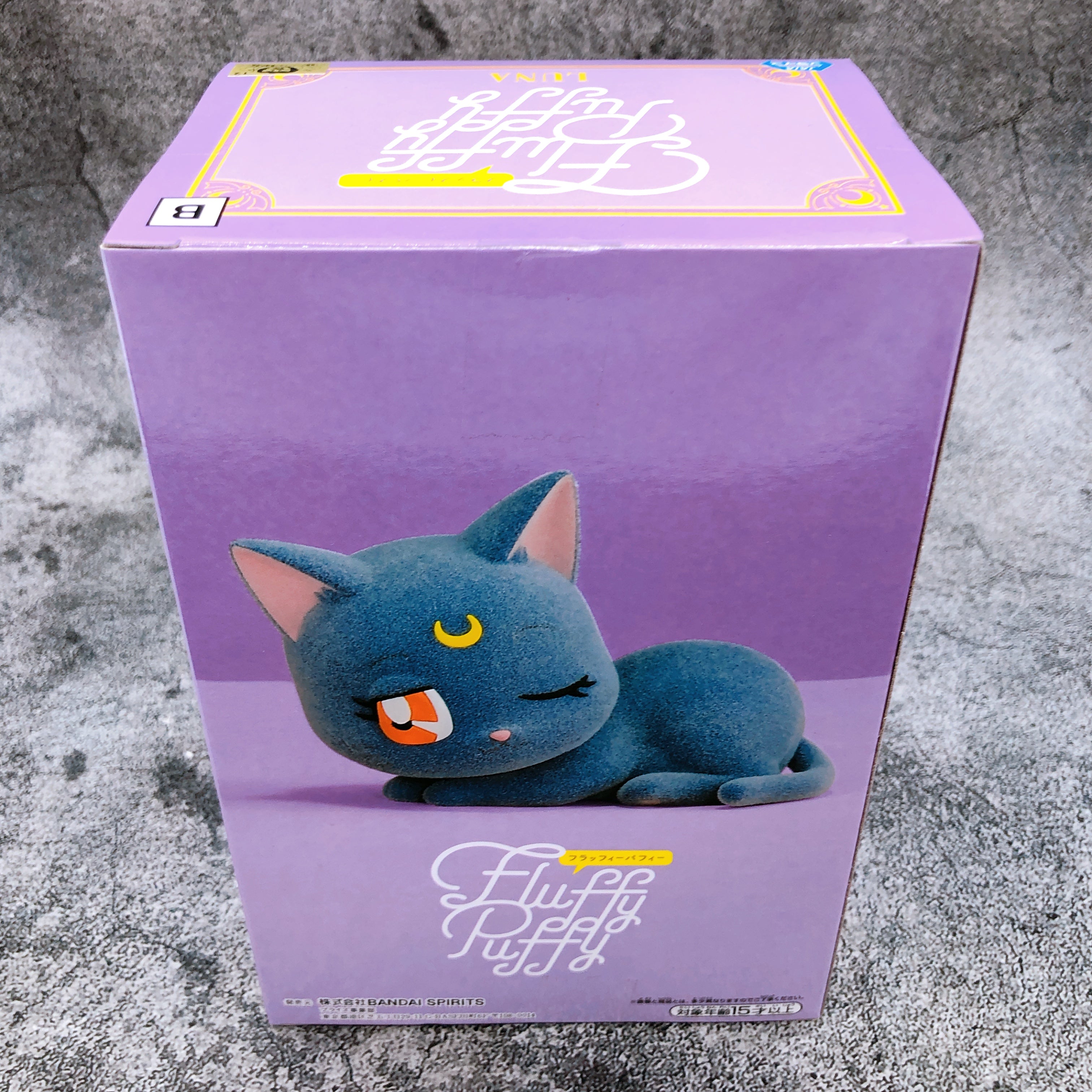 Pretty Guardian Sailor Moon Luna B Figure Fluffy Puffy BANPRESTO Japan Sealed