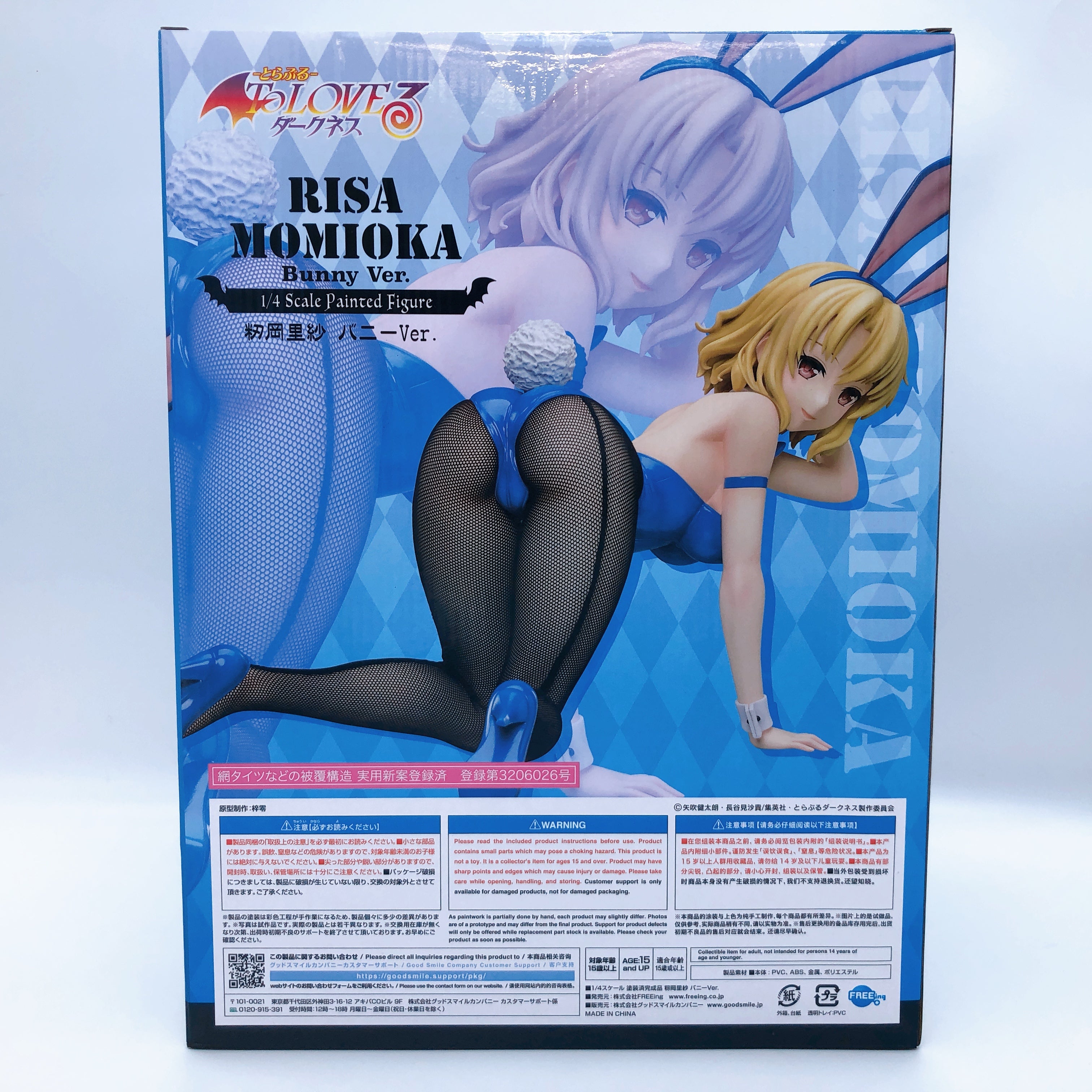 To Love Ru Darkness Risa Momioka 1/4 Figure Bunny ver. Japan Sealed NEW