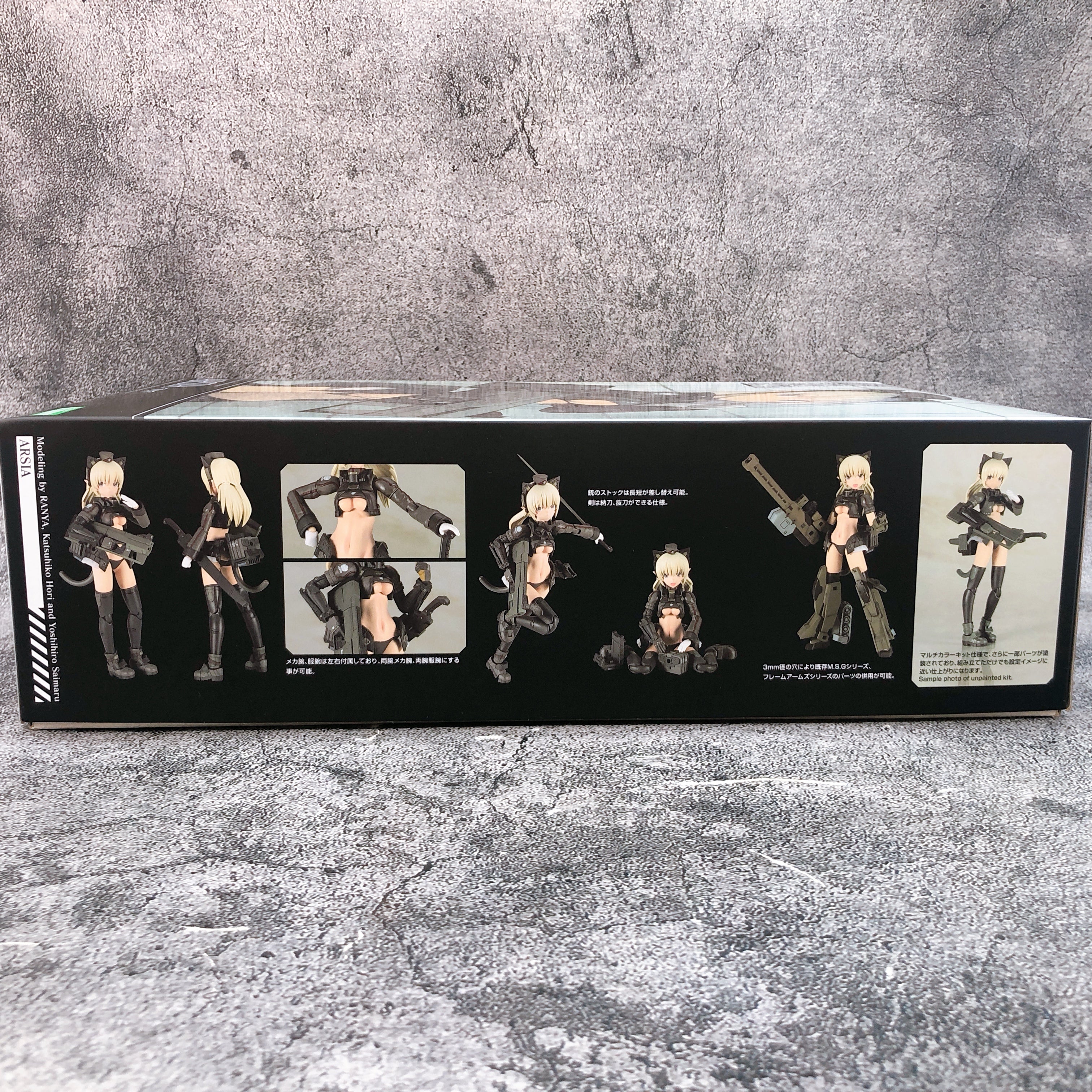 Shimada Humikane Art Works Arsia Non Scale Model Kit KOTOBUKIYA NEW FASTSHIP