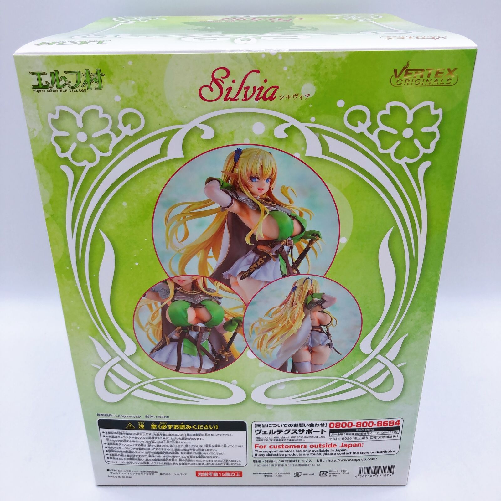 Elf Village Silvia 7th Villager Limited Ver. 1/6 Scale Figure Vertex Original