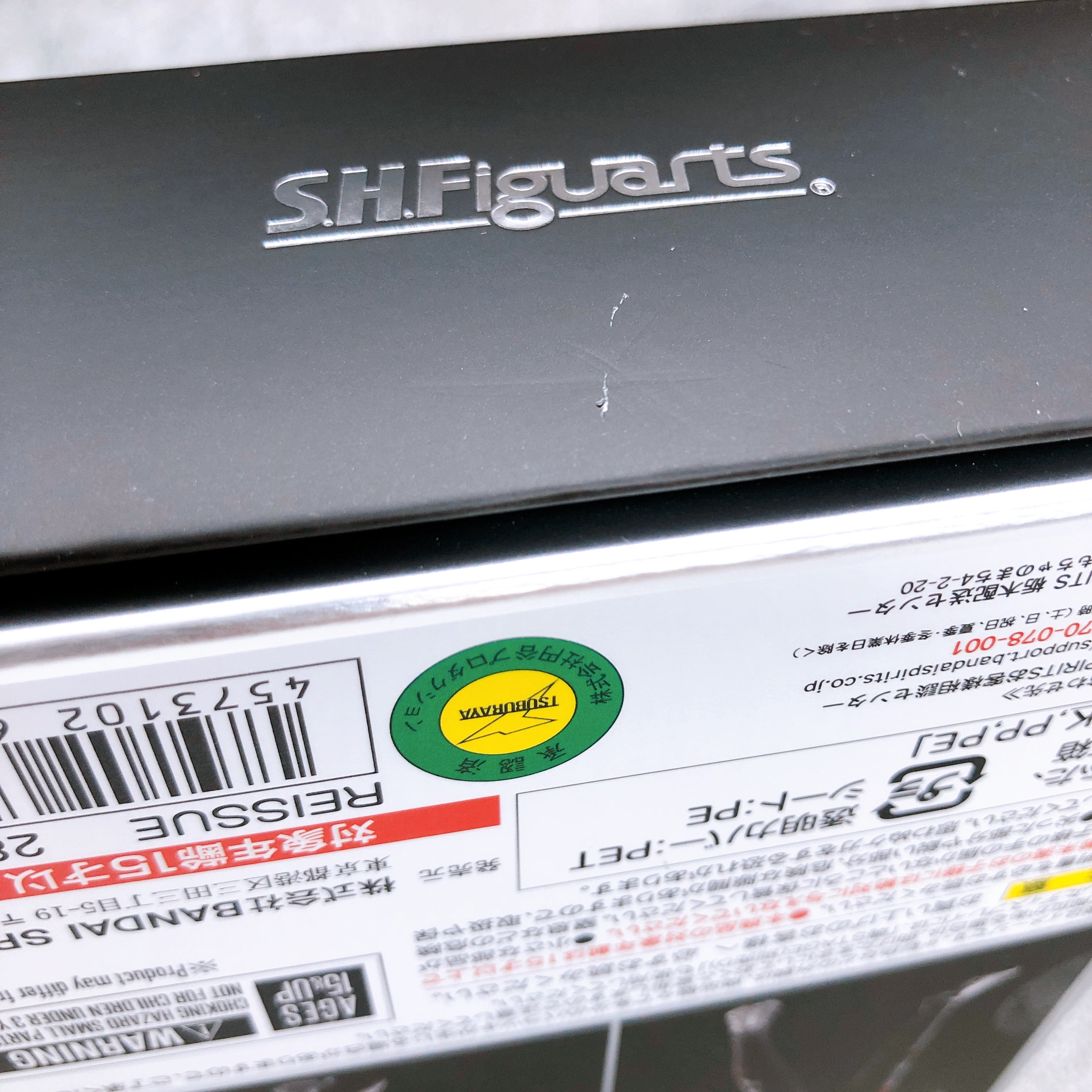 S.H.Figuarts Shinkoccou Seihou Ultraman Action Figure Bandai Japan NEW