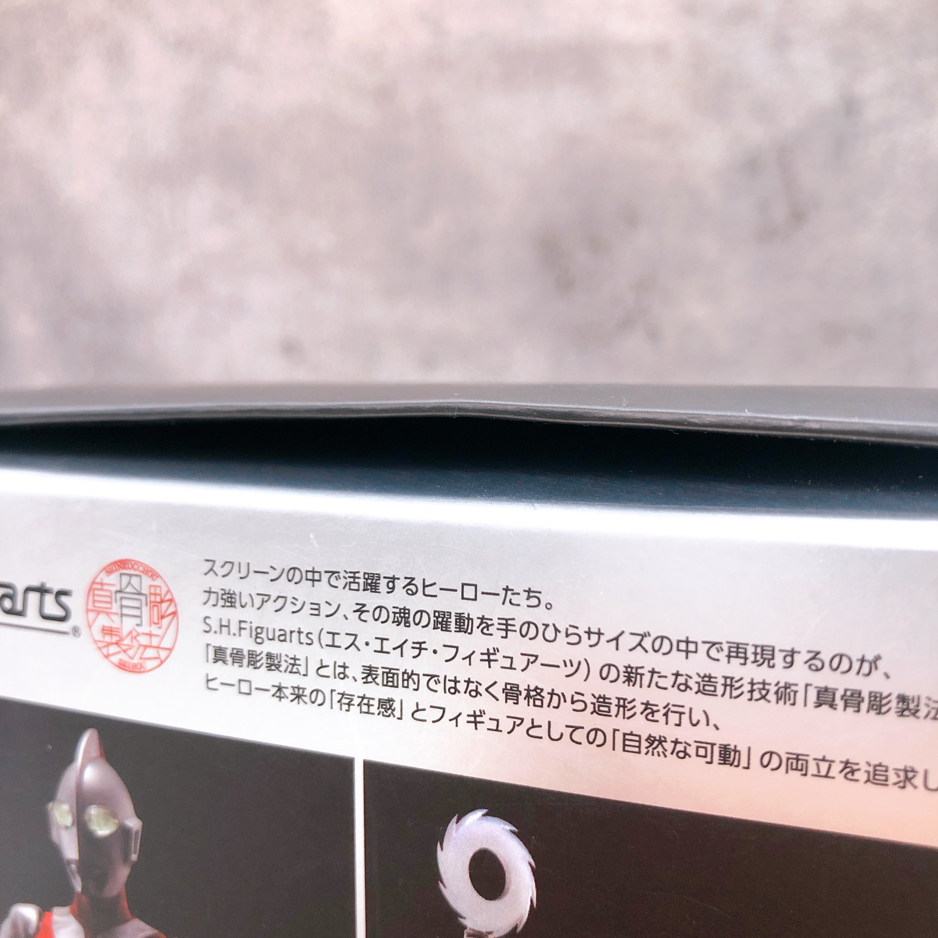 S.H.Figuarts ULTRAMAN Shinkocchou Seihou Action Figure Bandai Japan NEW FASTSHIP