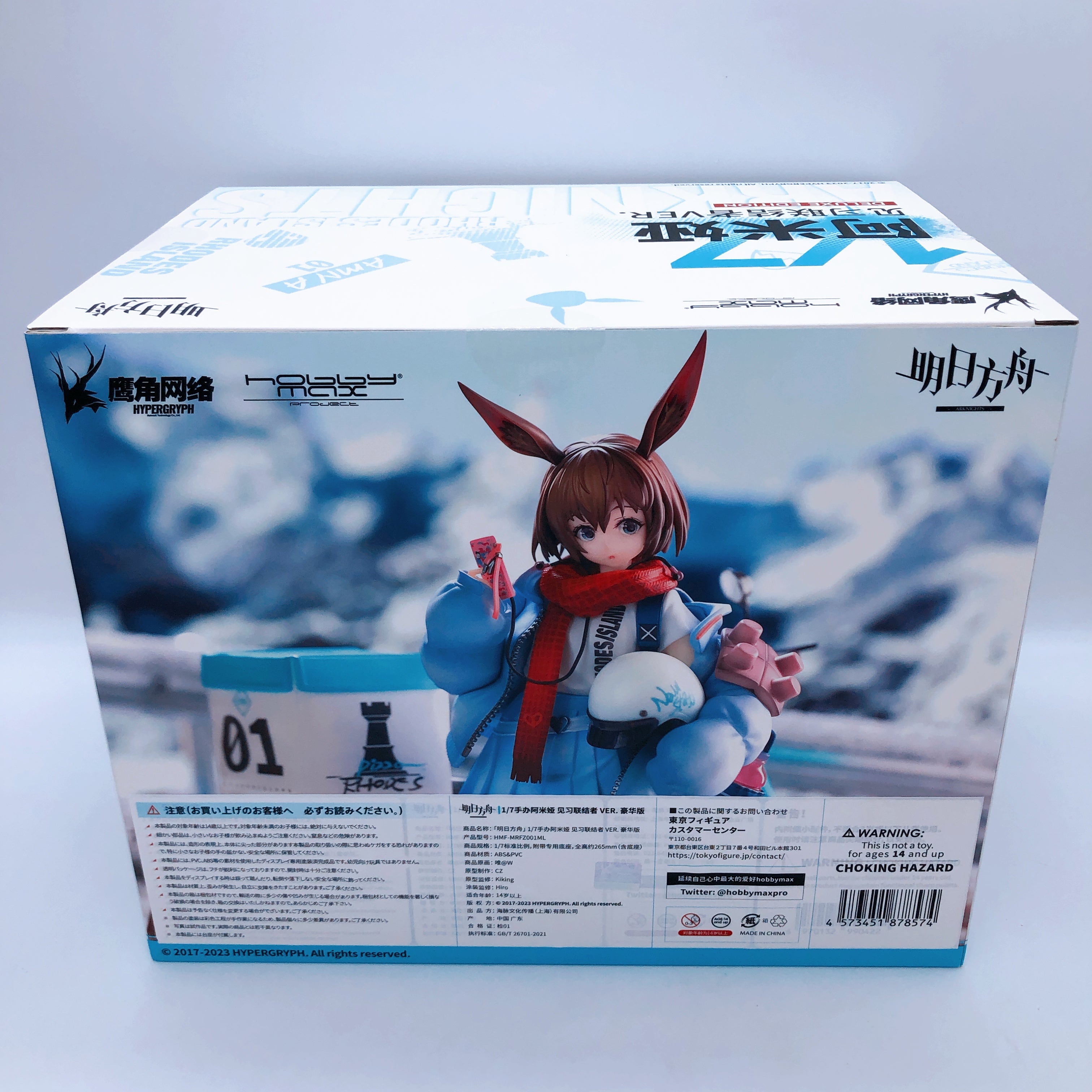 Arknights AMIYA Fresh Fastener ver. Deluxe Edition 1/7 Figure Japan NEW
