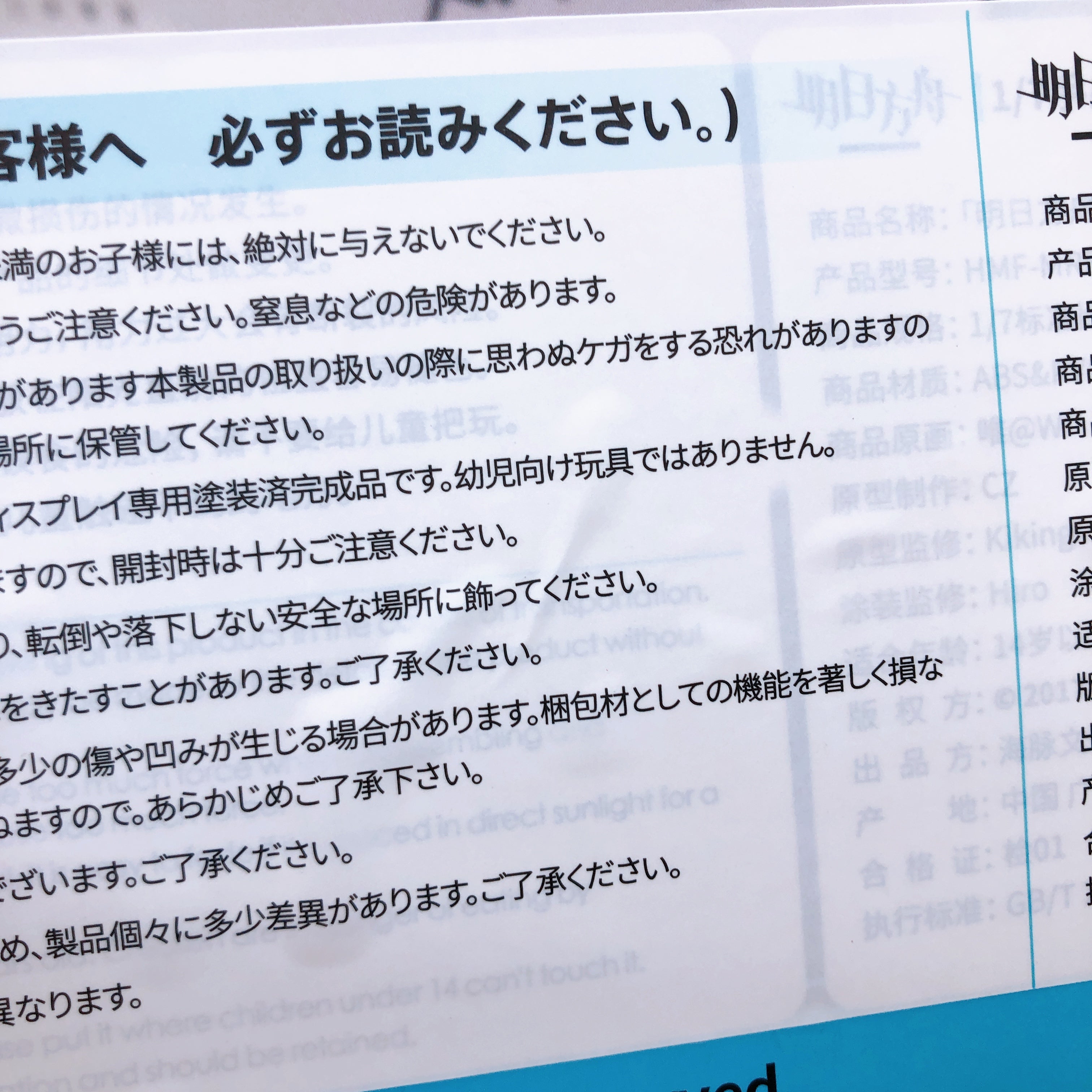 Arknights AMIYA Fresh Fastener ver. Deluxe Edition 1/7 Figure Japan NEW