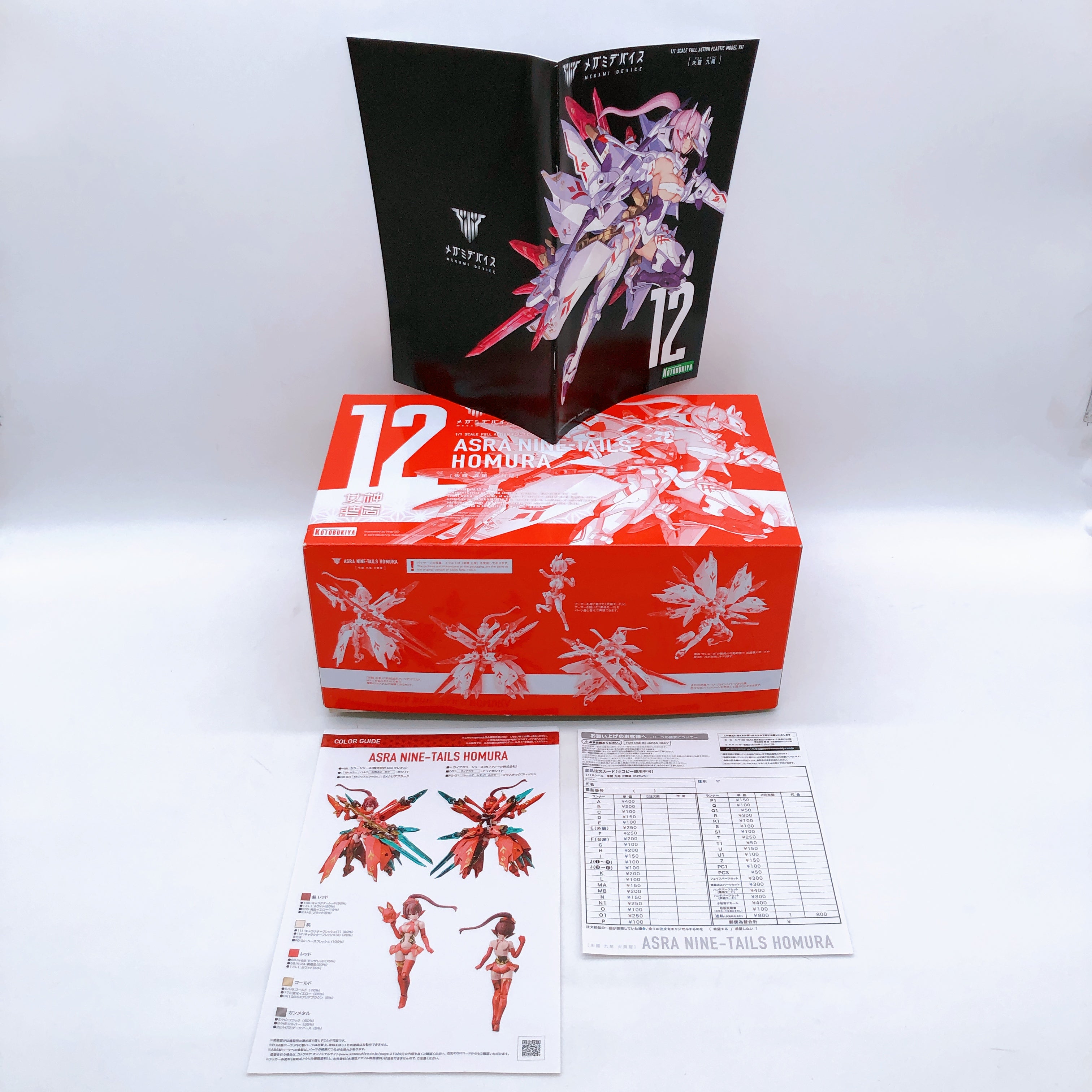 Megami Device Asra Nine Tails Homura 1/1 Scale Full Action Plastic Model Kit NEW