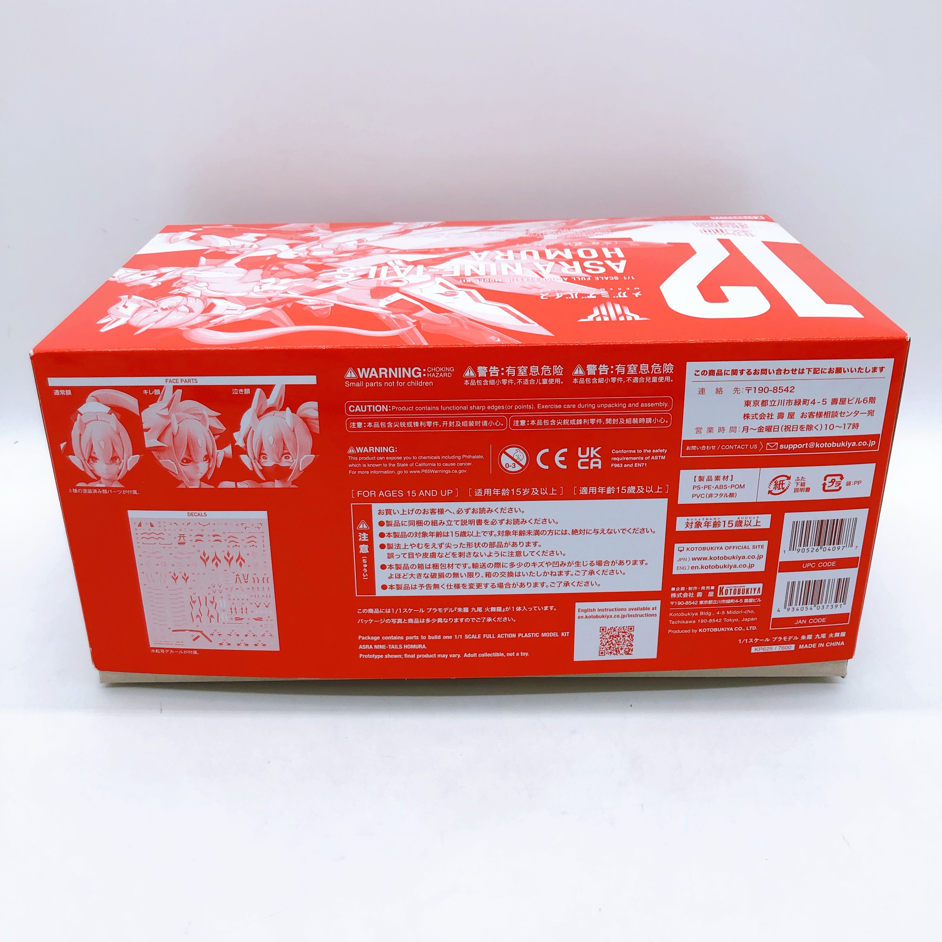 Megami Device Asra Nine Tails Homura 1/1 Scale Full Action Plastic Model Kit NEW