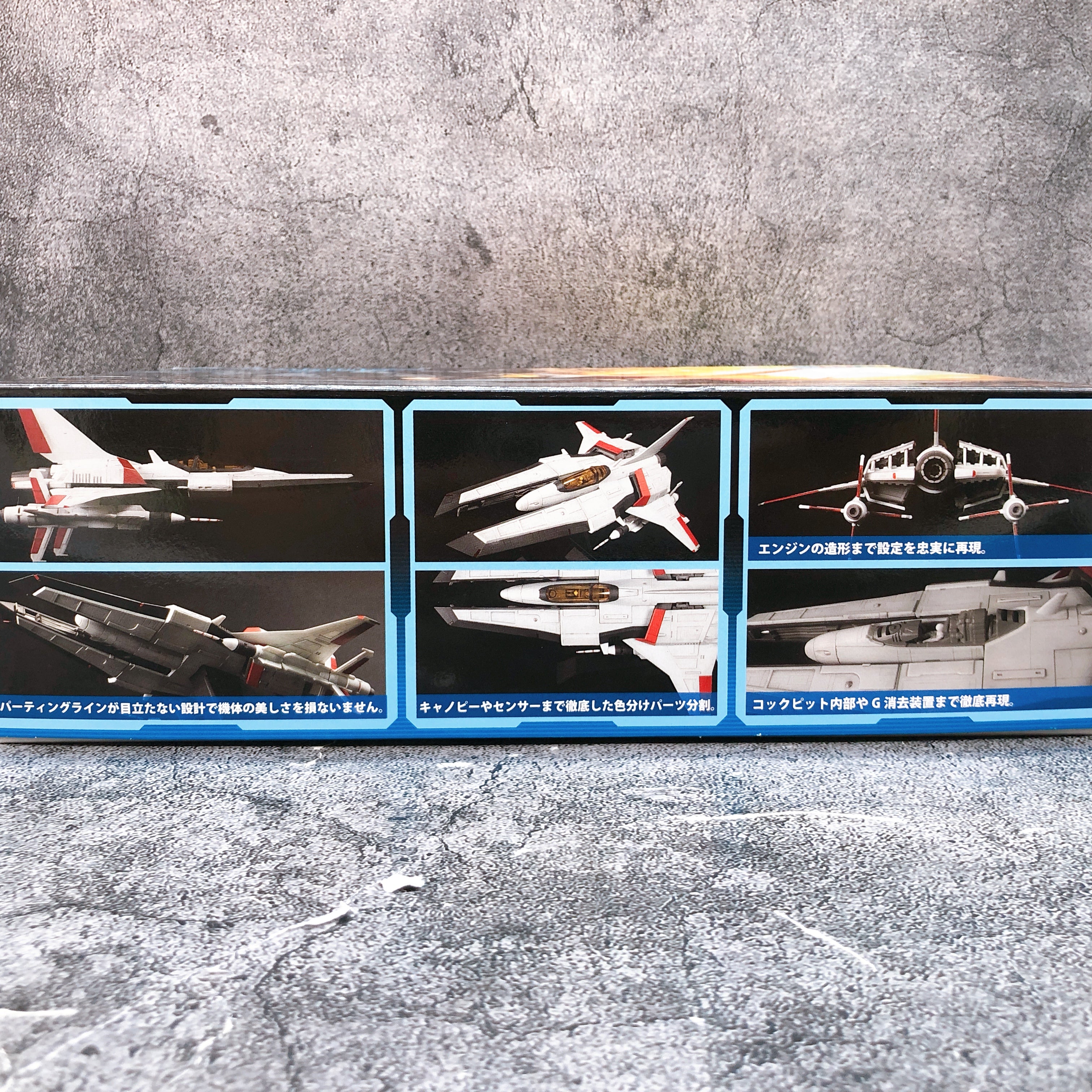 PLUM 1/144 Vic Viper ver. GRADIUS V 2P COLOR Model Kit Konami Japan NEW FASTSHIP