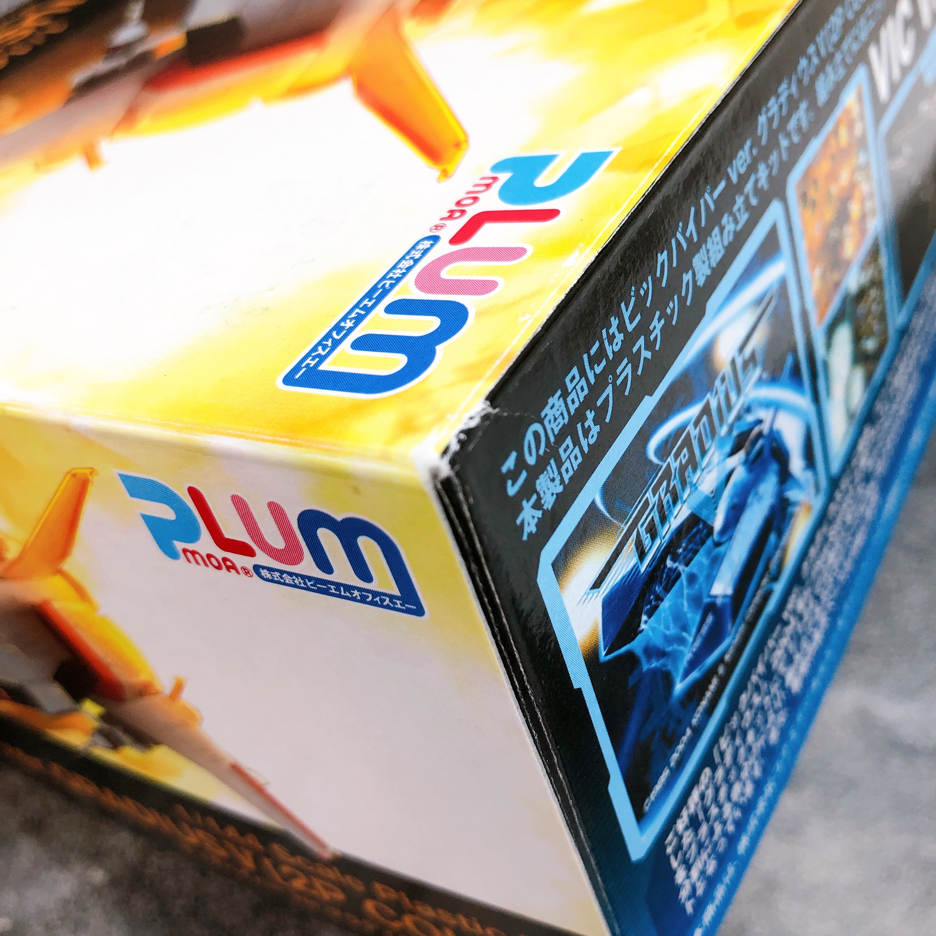 PLUM 1/144 Vic Viper ver. GRADIUS V 2P COLOR Model Kit Konami Japan NEW FASTSHIP