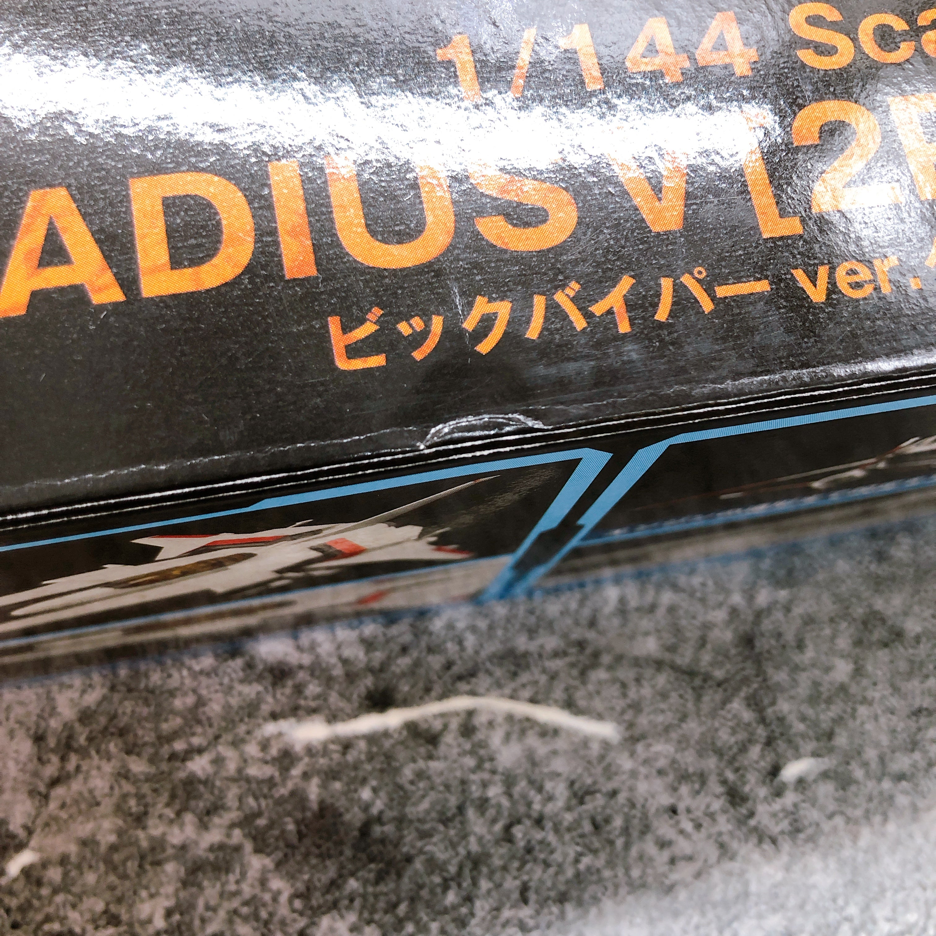 PLUM 1/144 Vic Viper ver. GRADIUS V 2P COLOR Model Kit Konami Japan NEW FASTSHIP