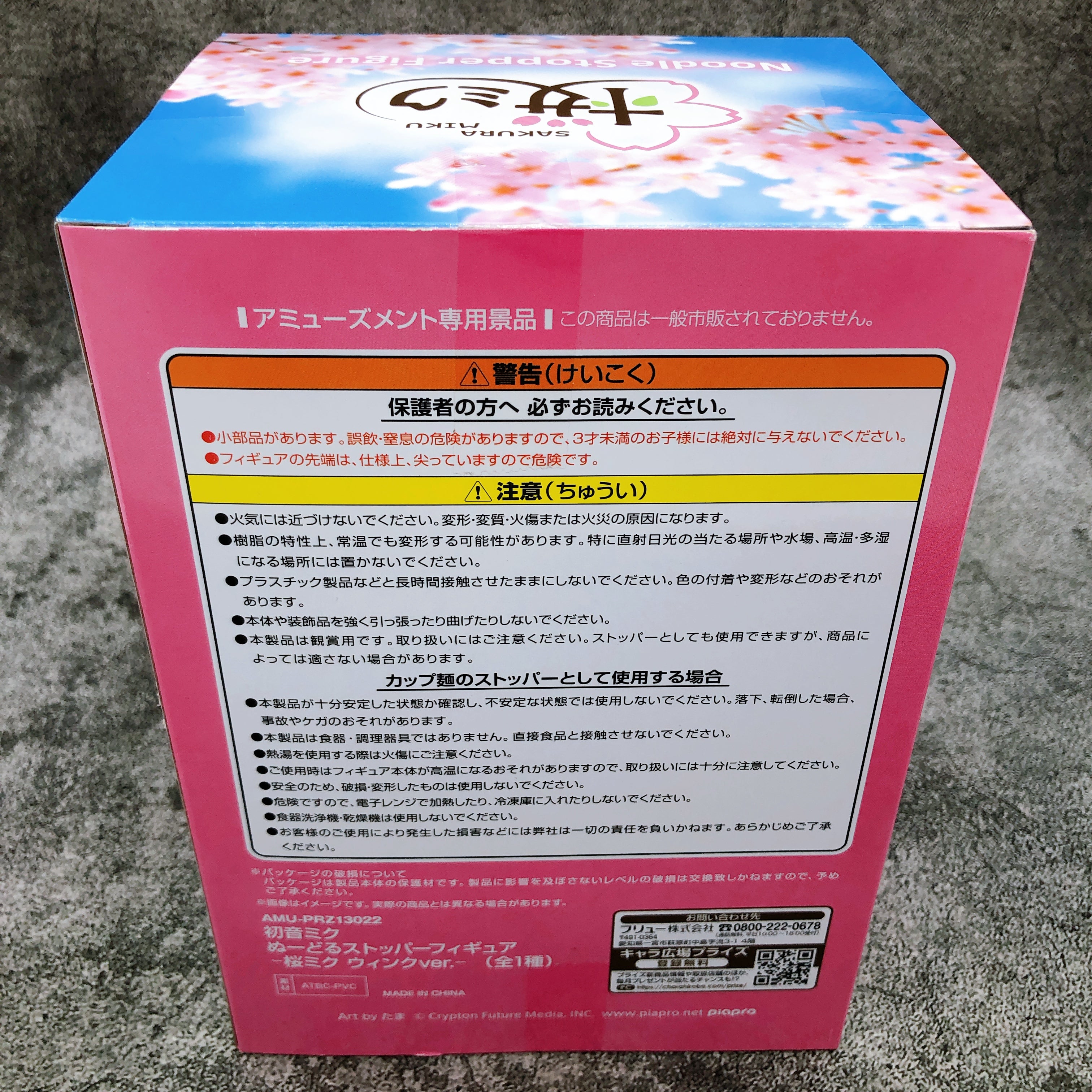 Hatsune Miku Sakura Miku Wink ver. Noodle Stopper Figure FuRyu Japan Sealed