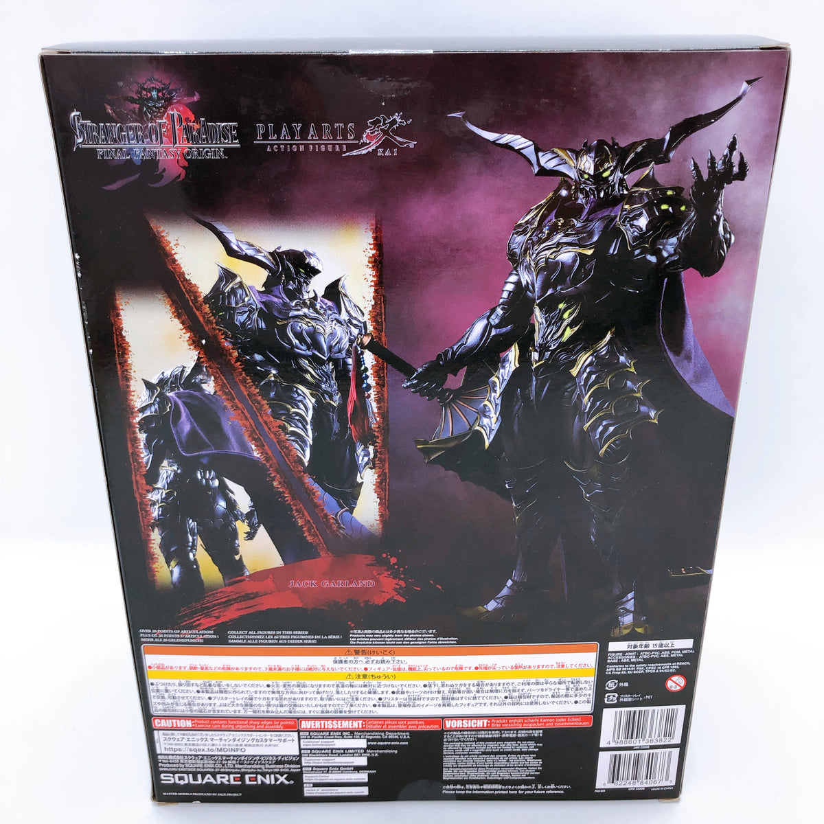 Play Arts Kai Final Fantasy Origin Jack Garland Action Figure Square Enix 15+