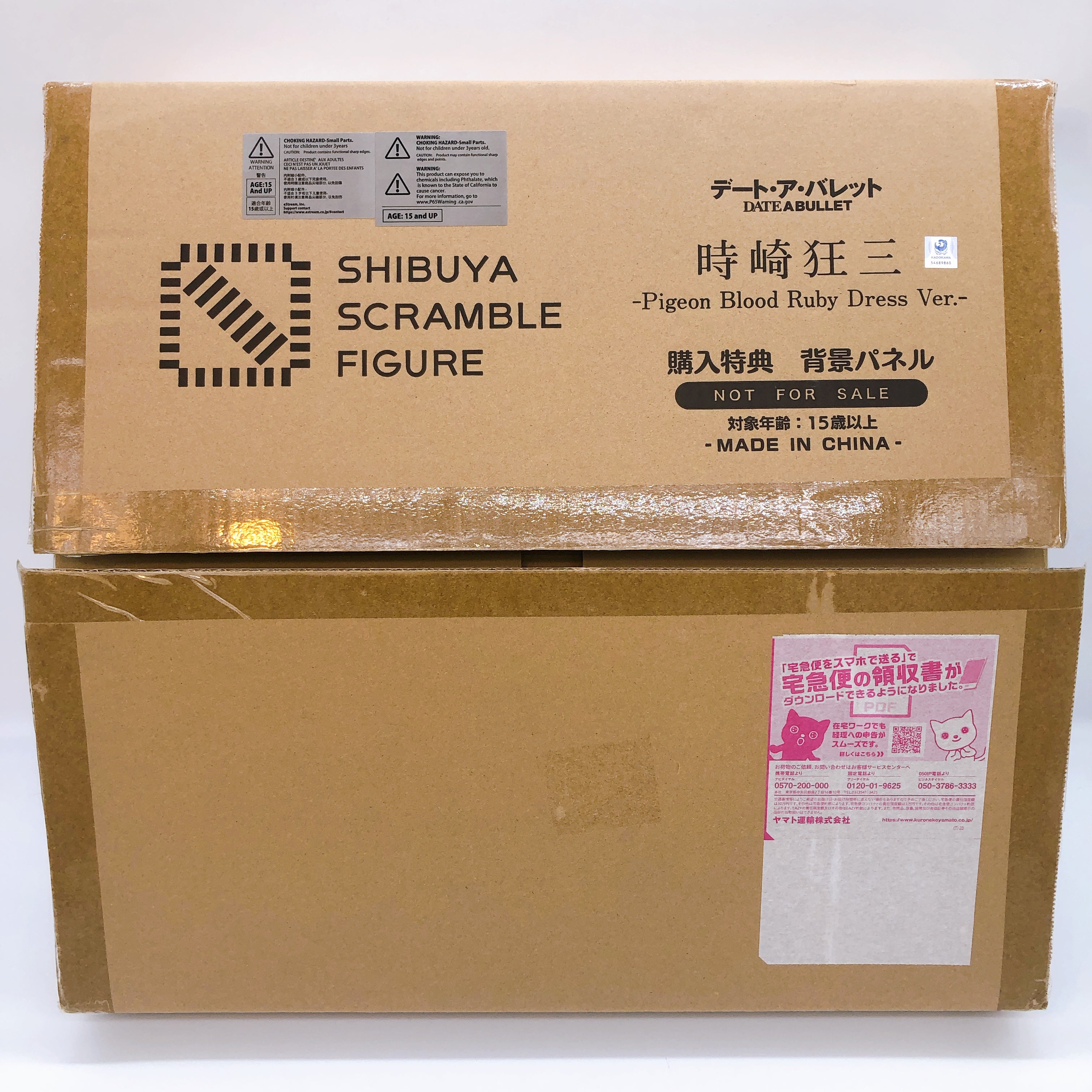 (w/Bonus) Date A Bullet Kurumi Tokisaki Pigeon Blood Ruby Dress 1/7 Figure NEW