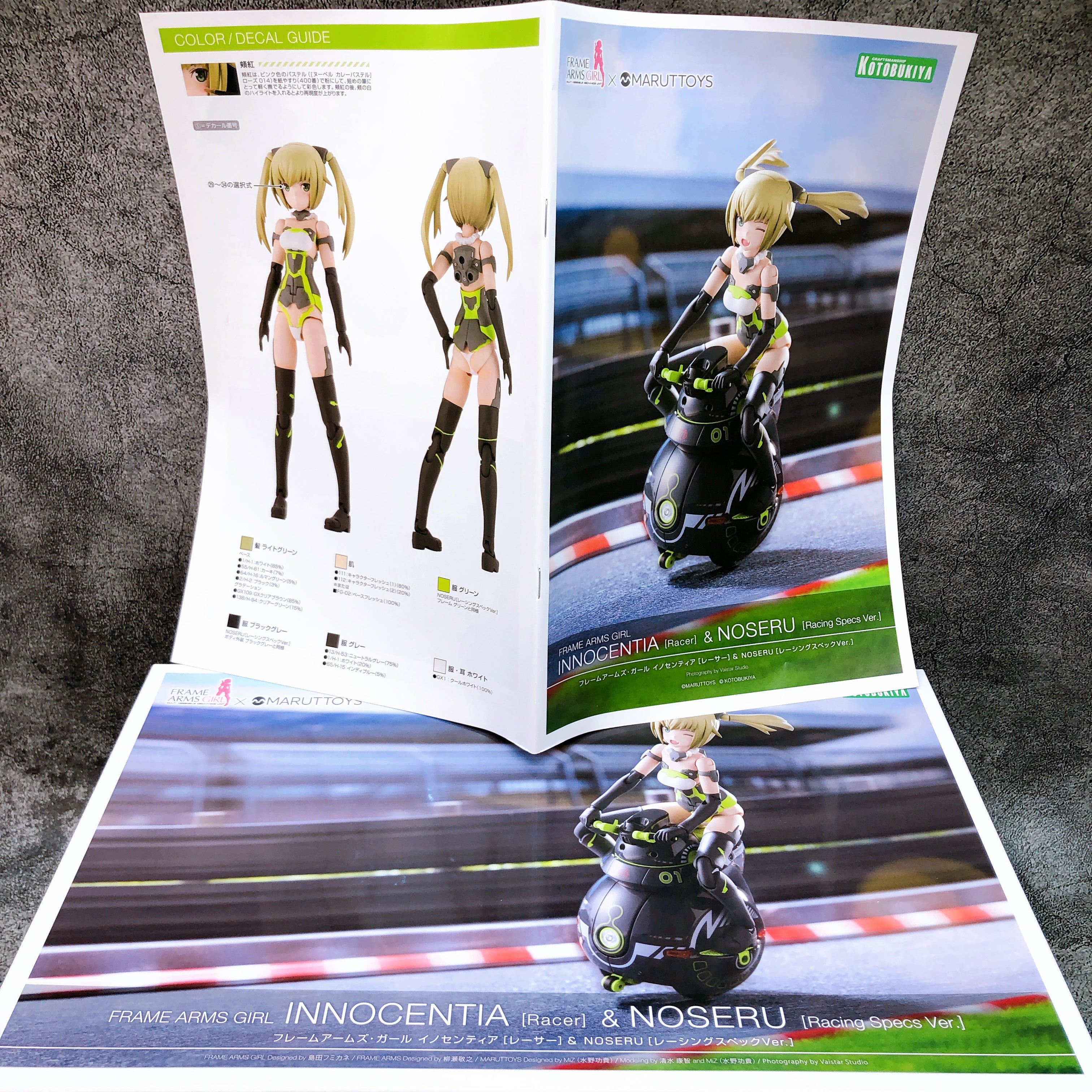Frame Arms Girl Innocentia Racer & Noseru Racing Specs Ver Kit KOTOBUKIYA NEW