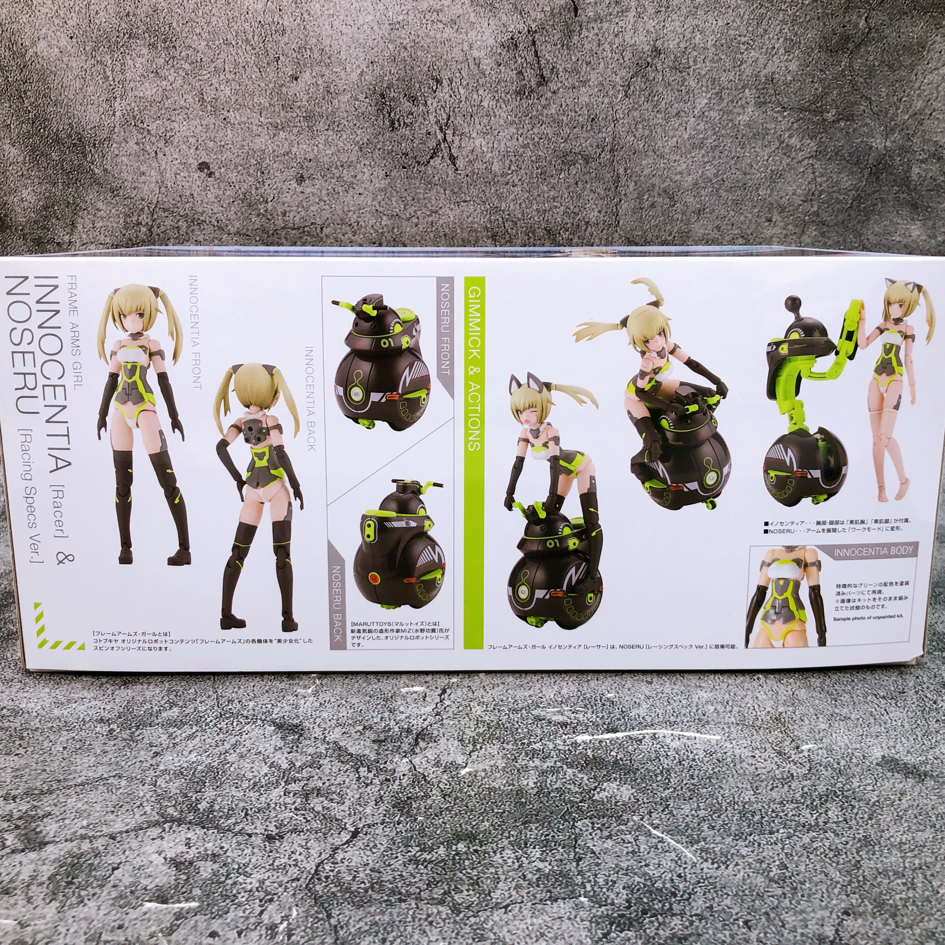 Frame Arms Girl Innocentia Racer & Noseru Racing Specs Ver Kit KOTOBUKIYA NEW