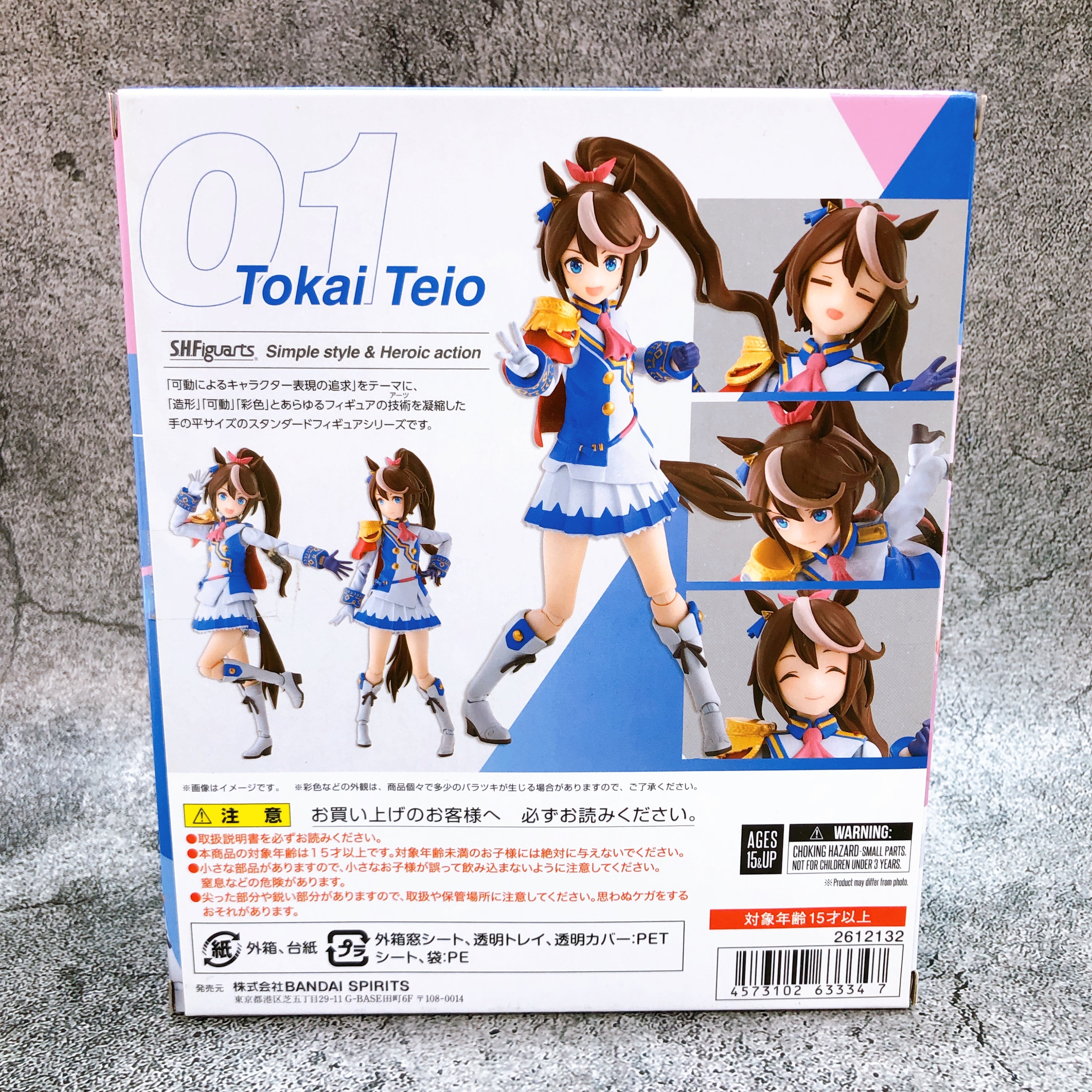 S.H.Figuarts Uma Musume Pretty Derby Tokai Teio Action Figure Bandai Japan NEW