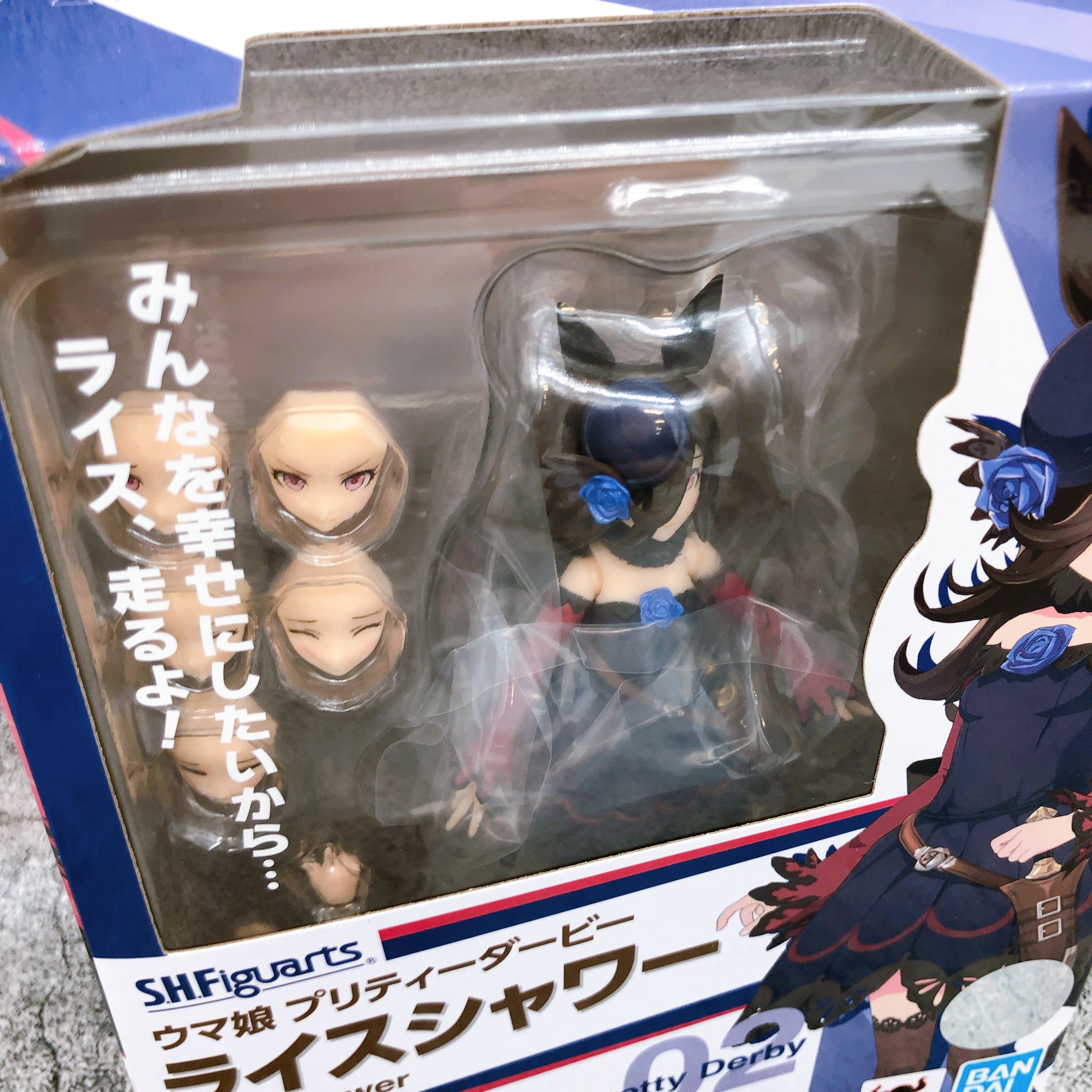 Uma Musume Pretty Derby Rice Shower S.H.Figuarts Action Figure Bandai Japan NEW