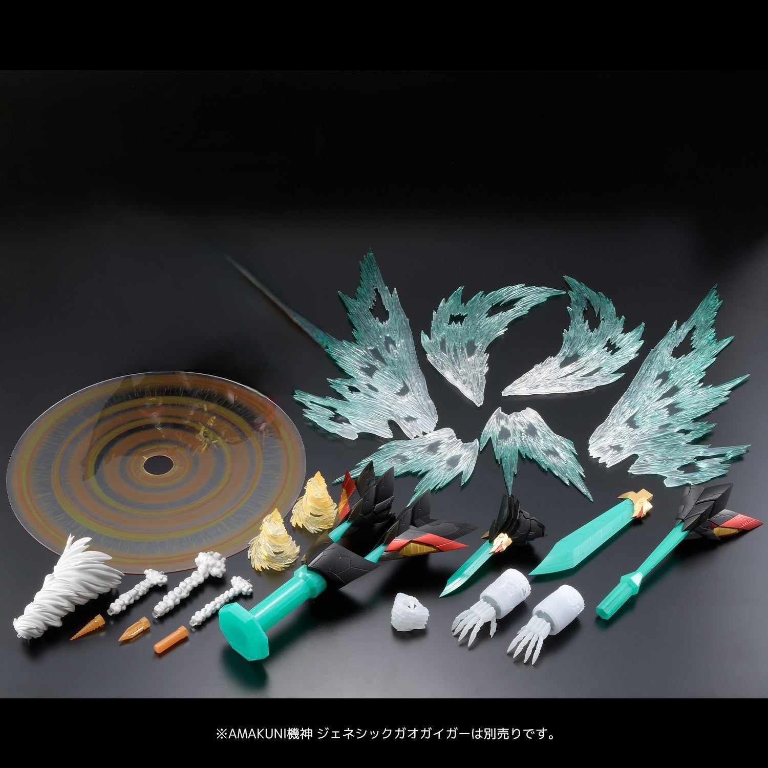 King of Braves GaoGaiGar Genesic GaoGaiGar Option Parts Set AMAKUNI KIZIN